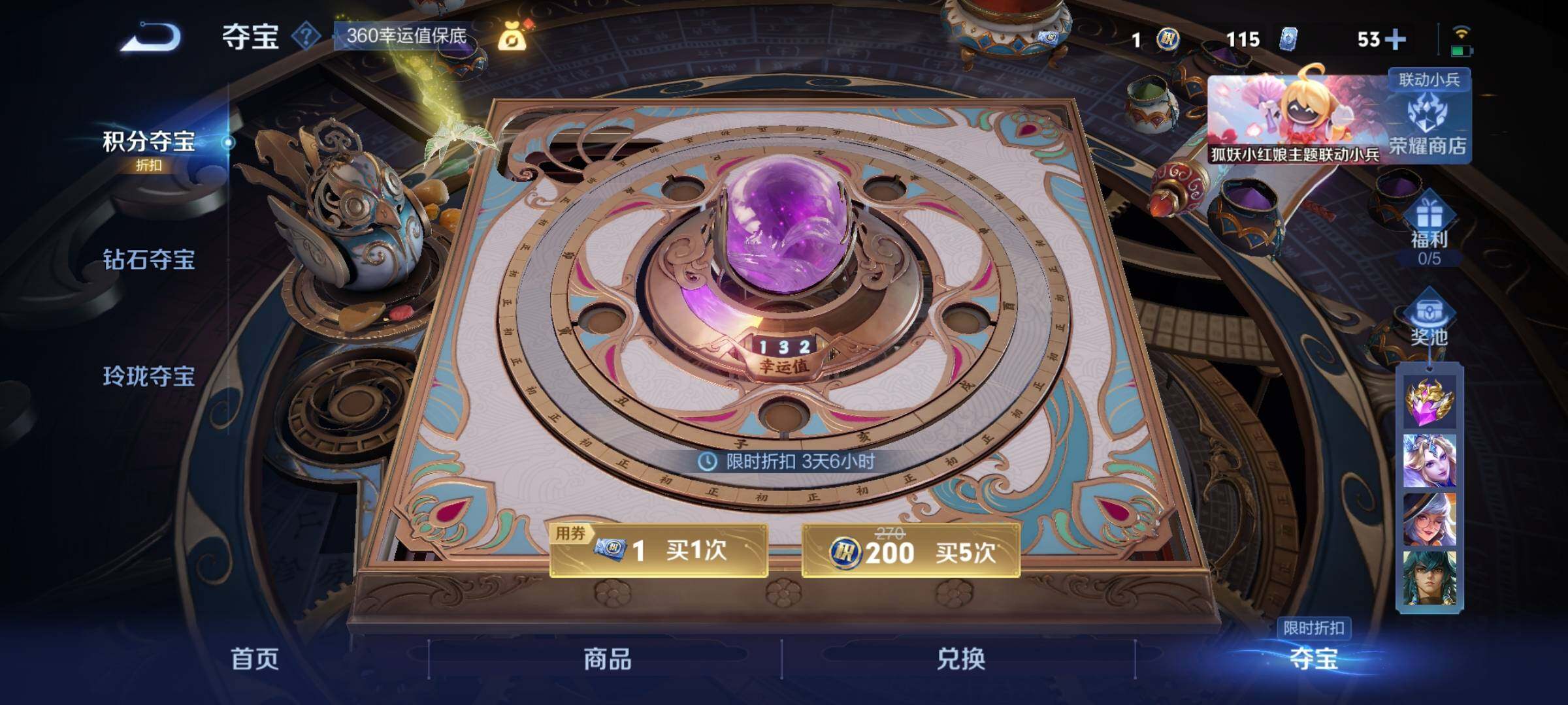 WZCMY3256329王者荣耀账号详情图10