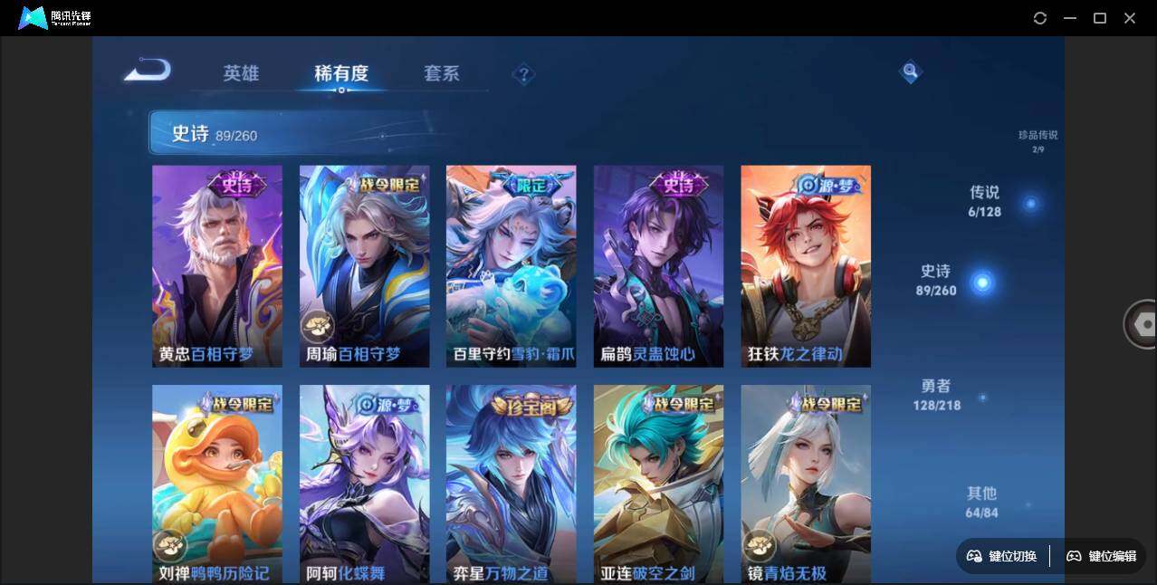 WZLE3290747王者荣耀账号详情图12
