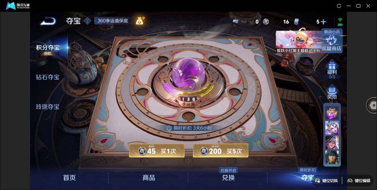 WZLE3290747王者荣耀账号详情图16