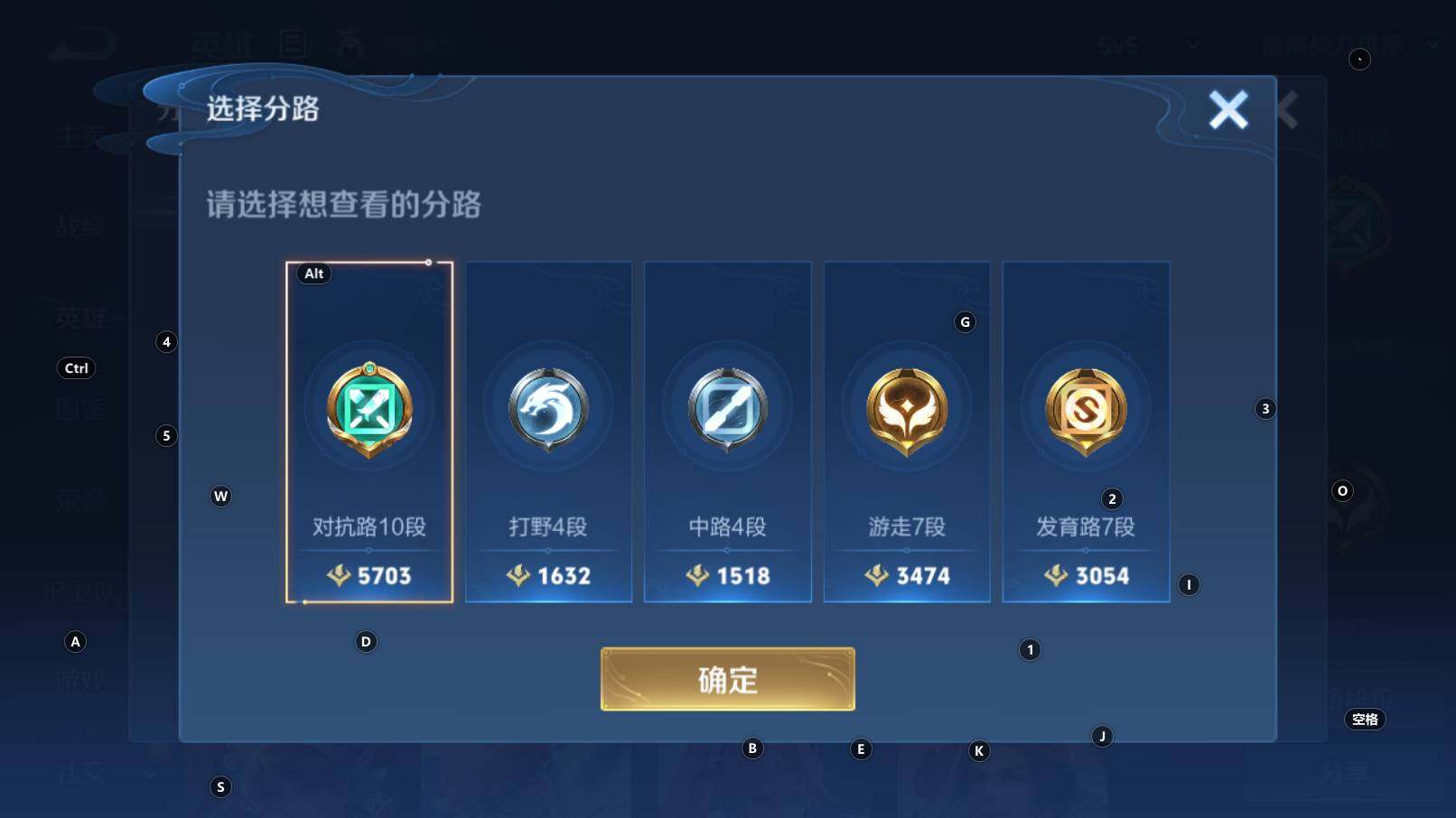 WZCMW3255907王者荣耀账号详情图7 WZCMW3255907王者荣耀账号详情图7