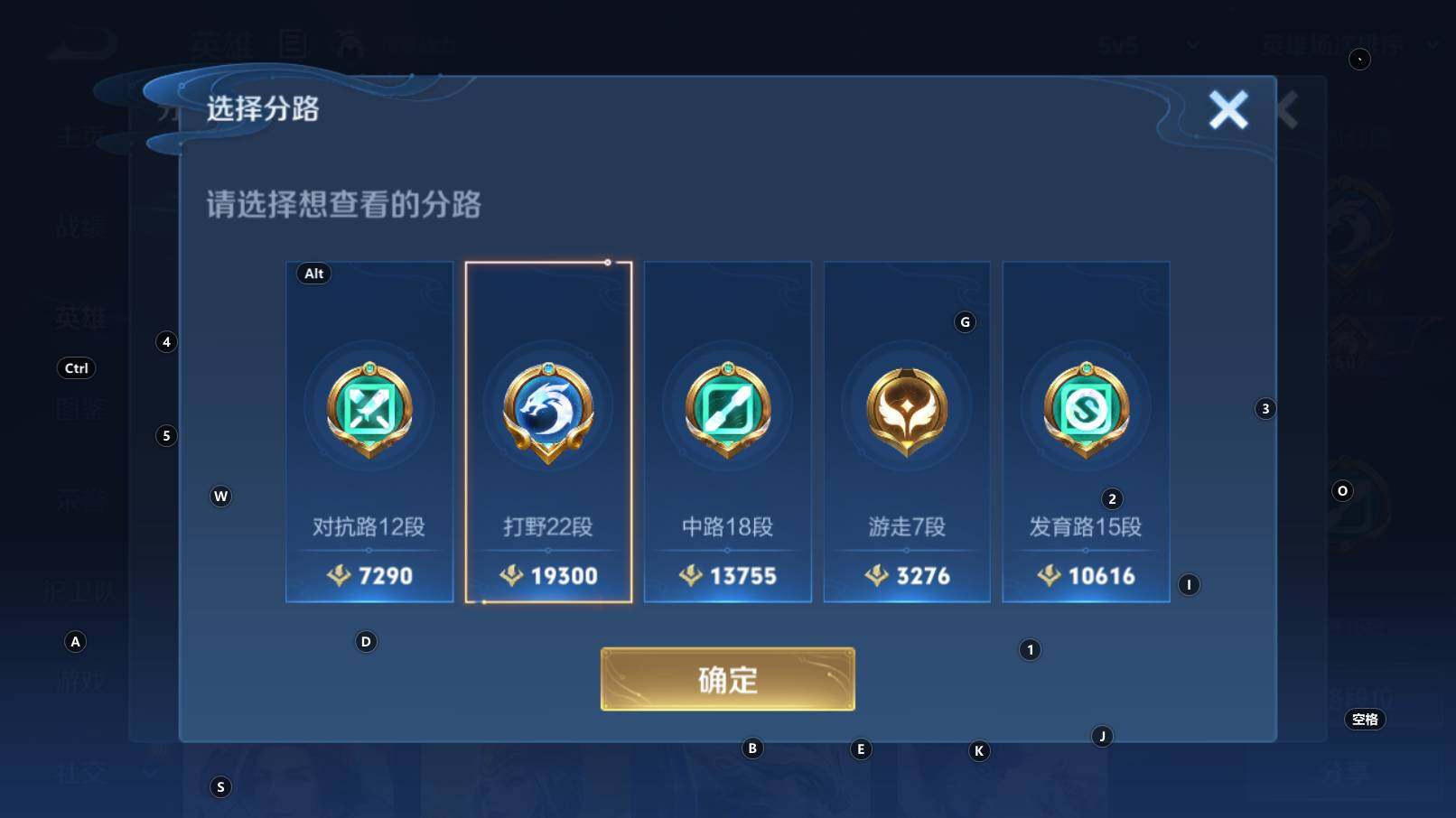 WZCMW3255915王者荣耀账号详情图6 WZCMW3255915王者荣耀账号详情图6