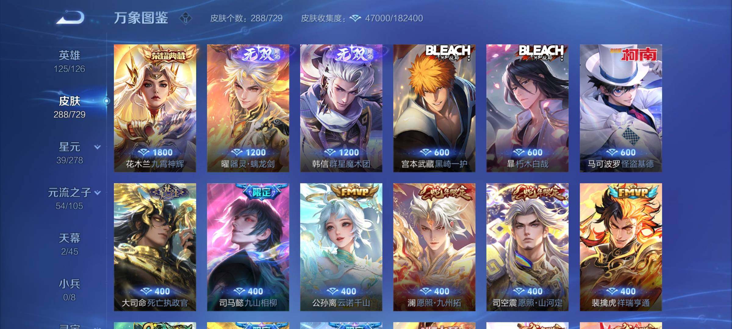WZCMY3256332王者荣耀账号详情图5
