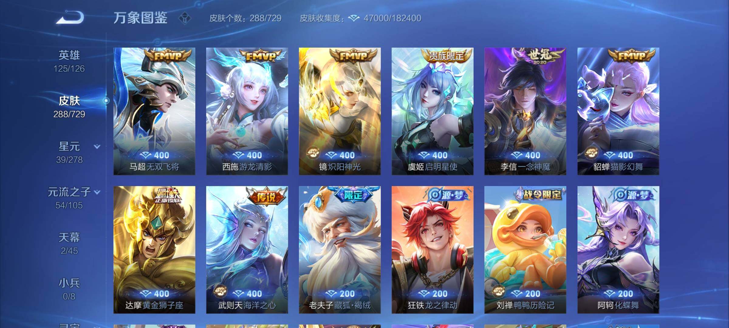 WZCMY3256332王者荣耀账号详情图7