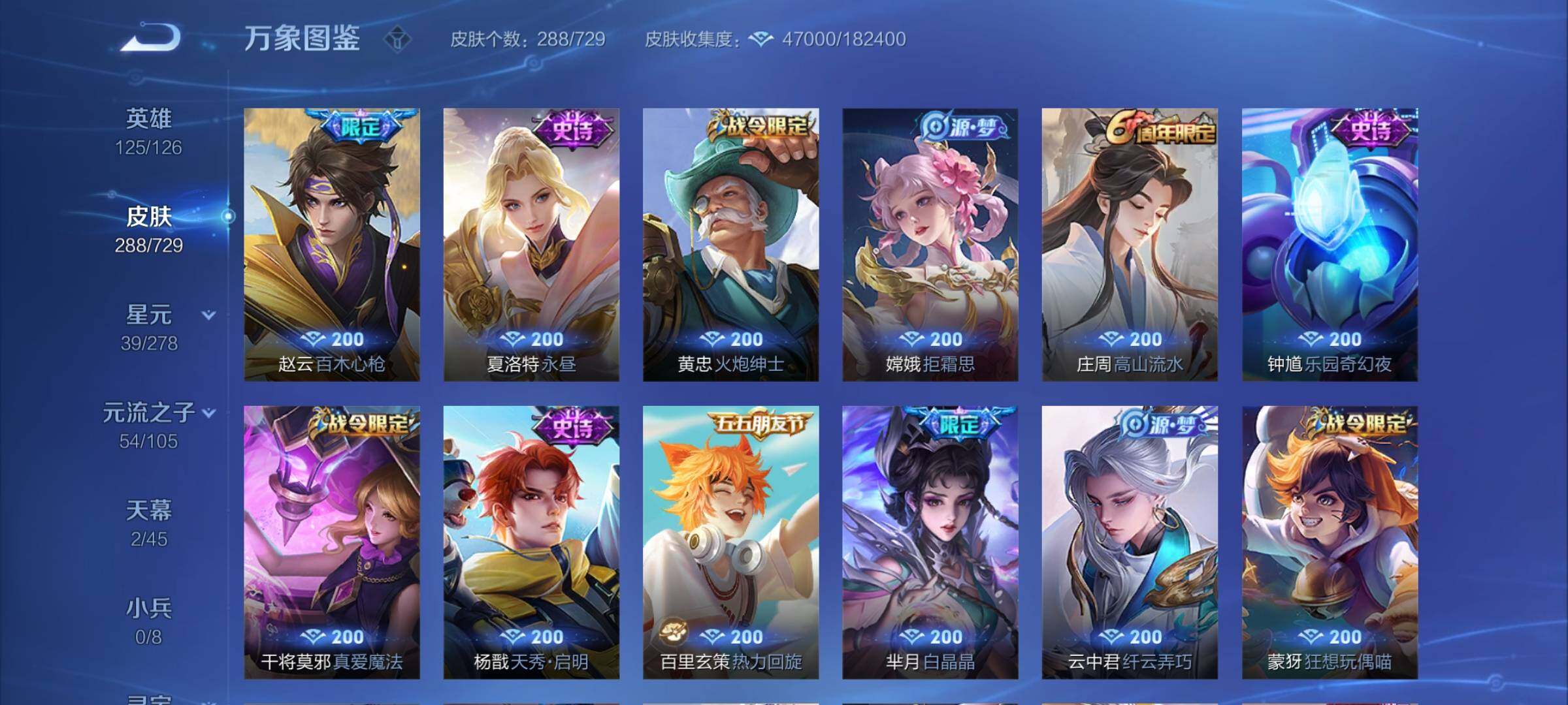 WZCMY3256332王者荣耀账号详情图9