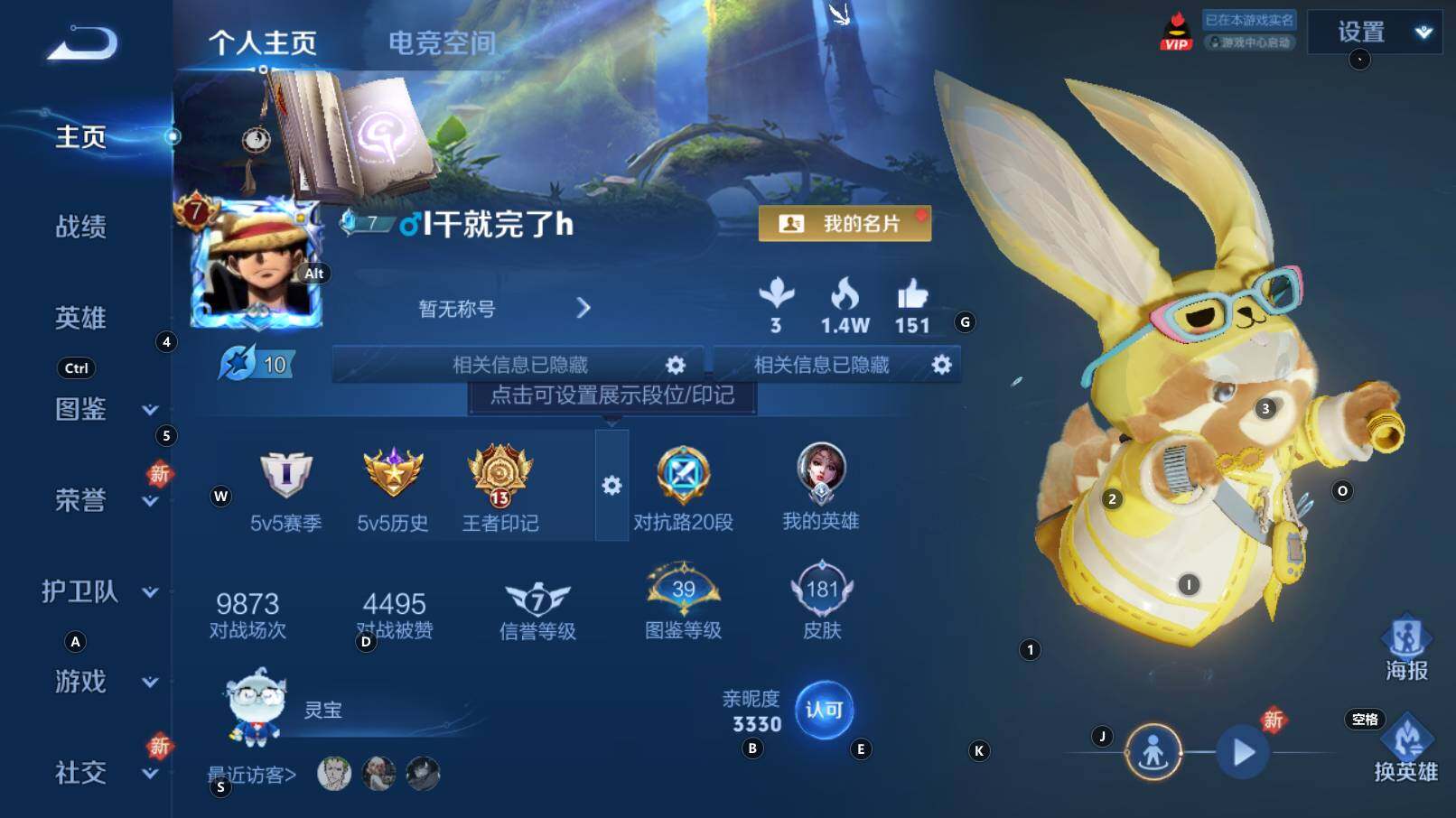 WZCMW3255922王者荣耀账号详情图5