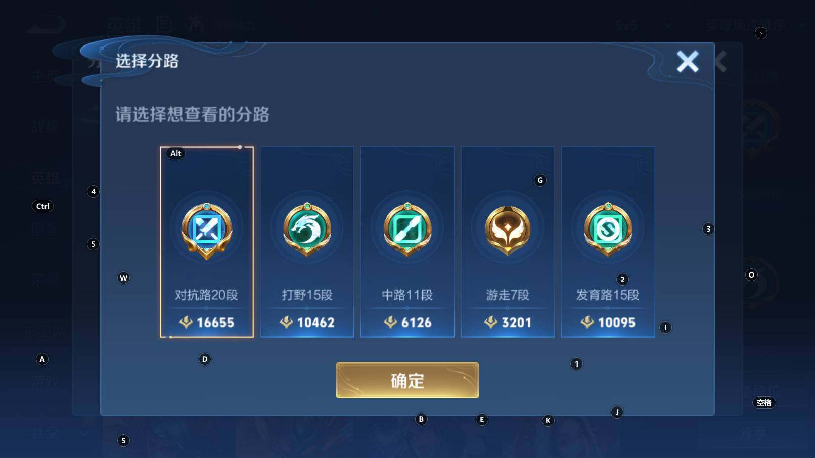 WZCMW3255922王者荣耀账号详情图9