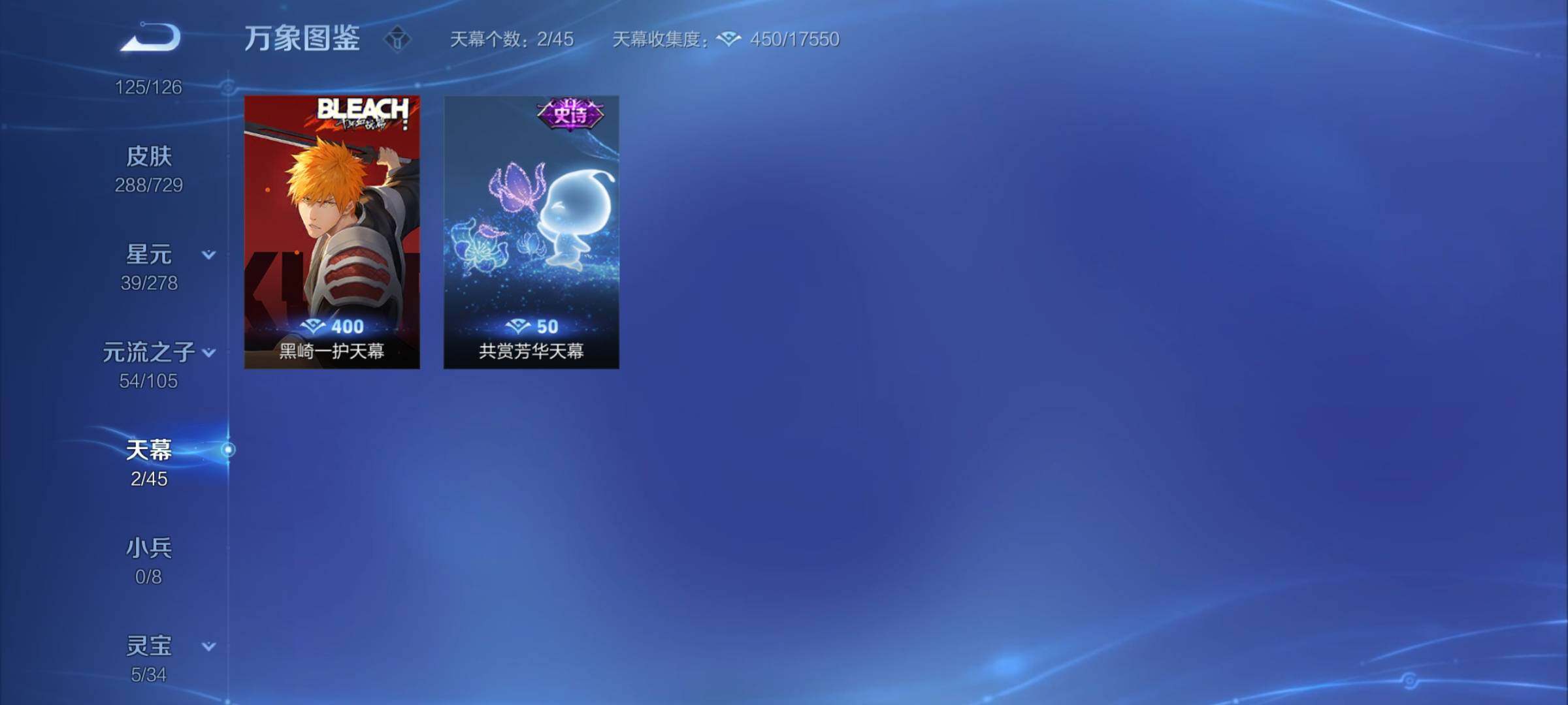 WZCMY3256332王者荣耀账号详情图12