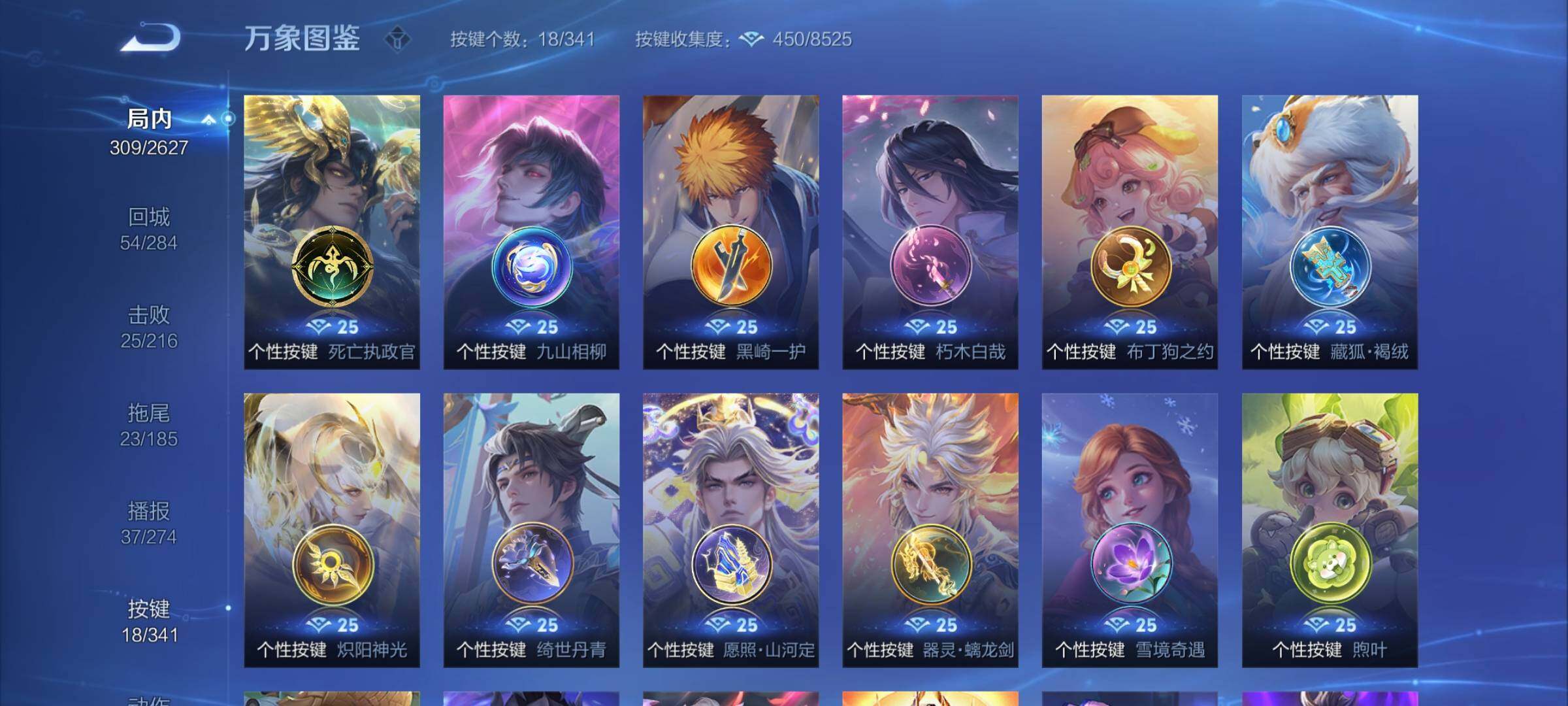WZCMY3256332王者荣耀账号详情图13