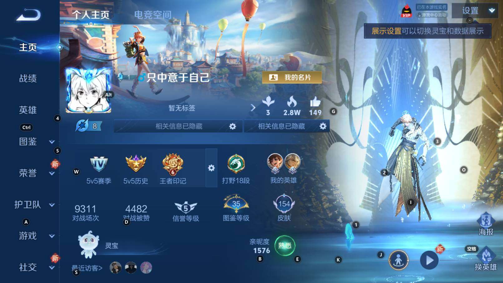 WZCMW3255923王者荣耀账号详情图5 WZCMW3255923王者荣耀账号详情图5