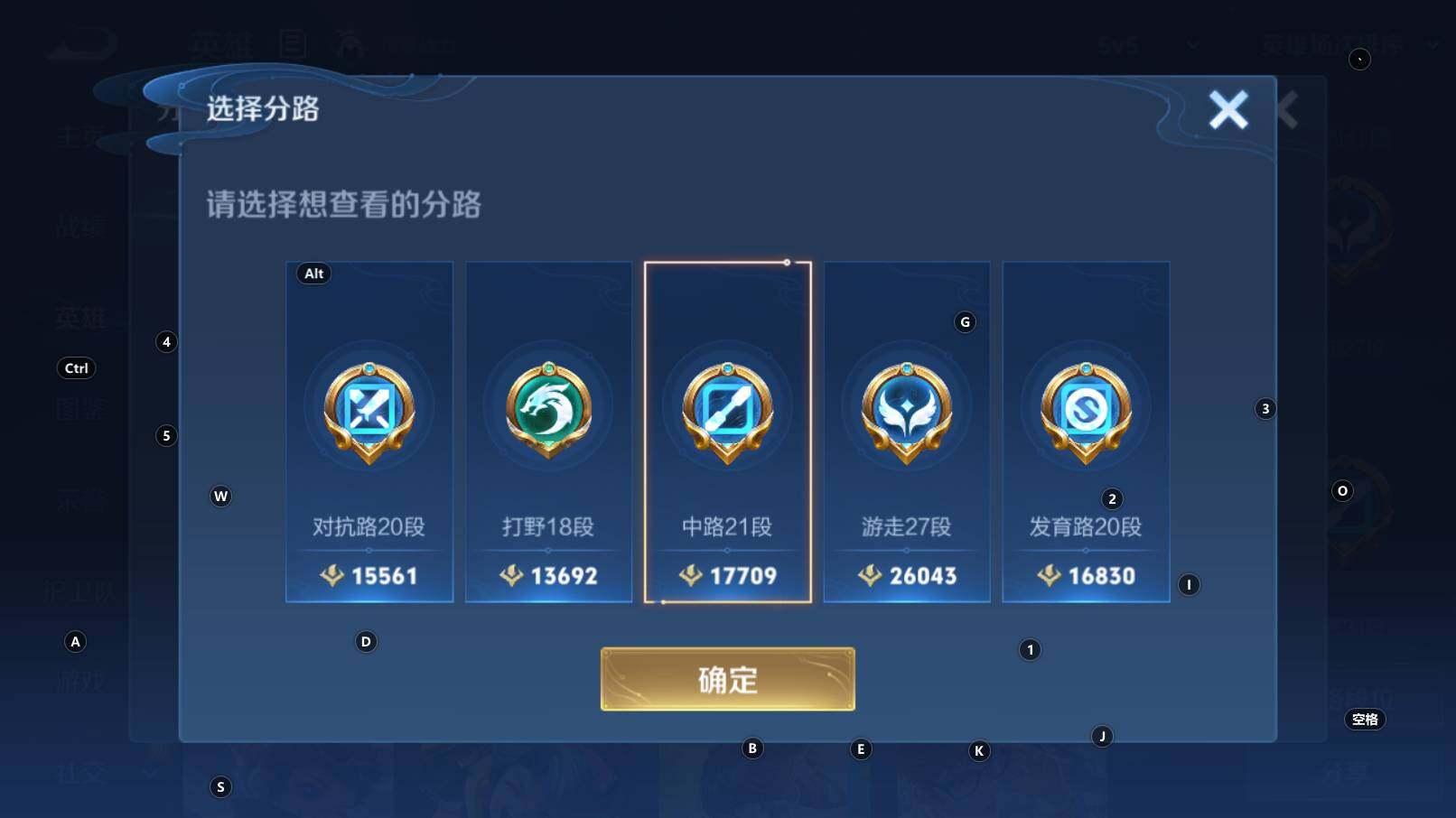 WZCMW3255923王者荣耀账号详情图7 WZCMW3255923王者荣耀账号详情图7