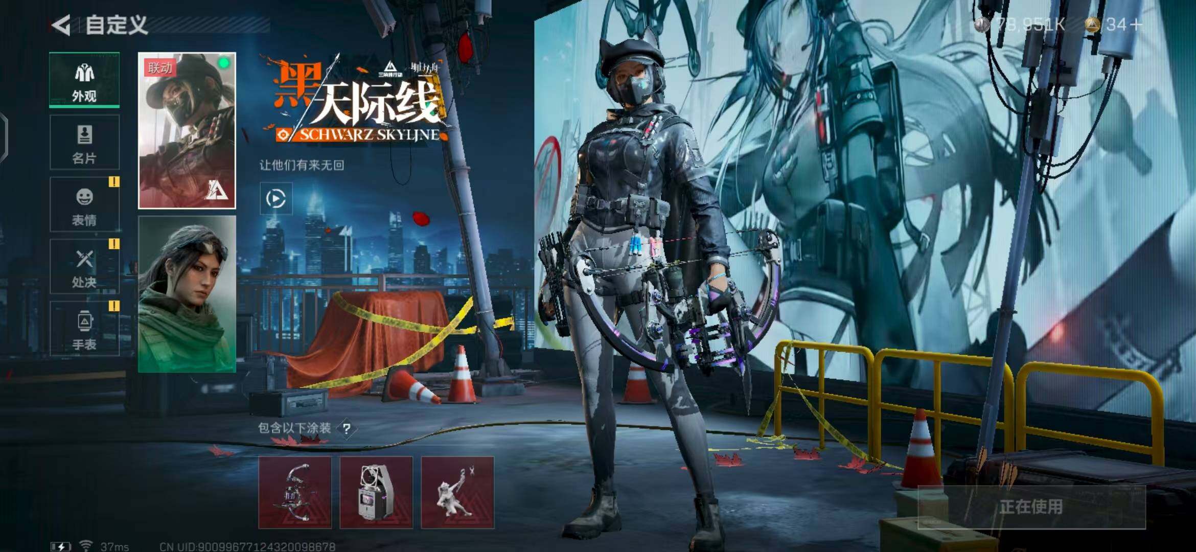 SJZEY326345三角洲行动账号详情图4 SJZEY326345三角洲行动账号详情图4