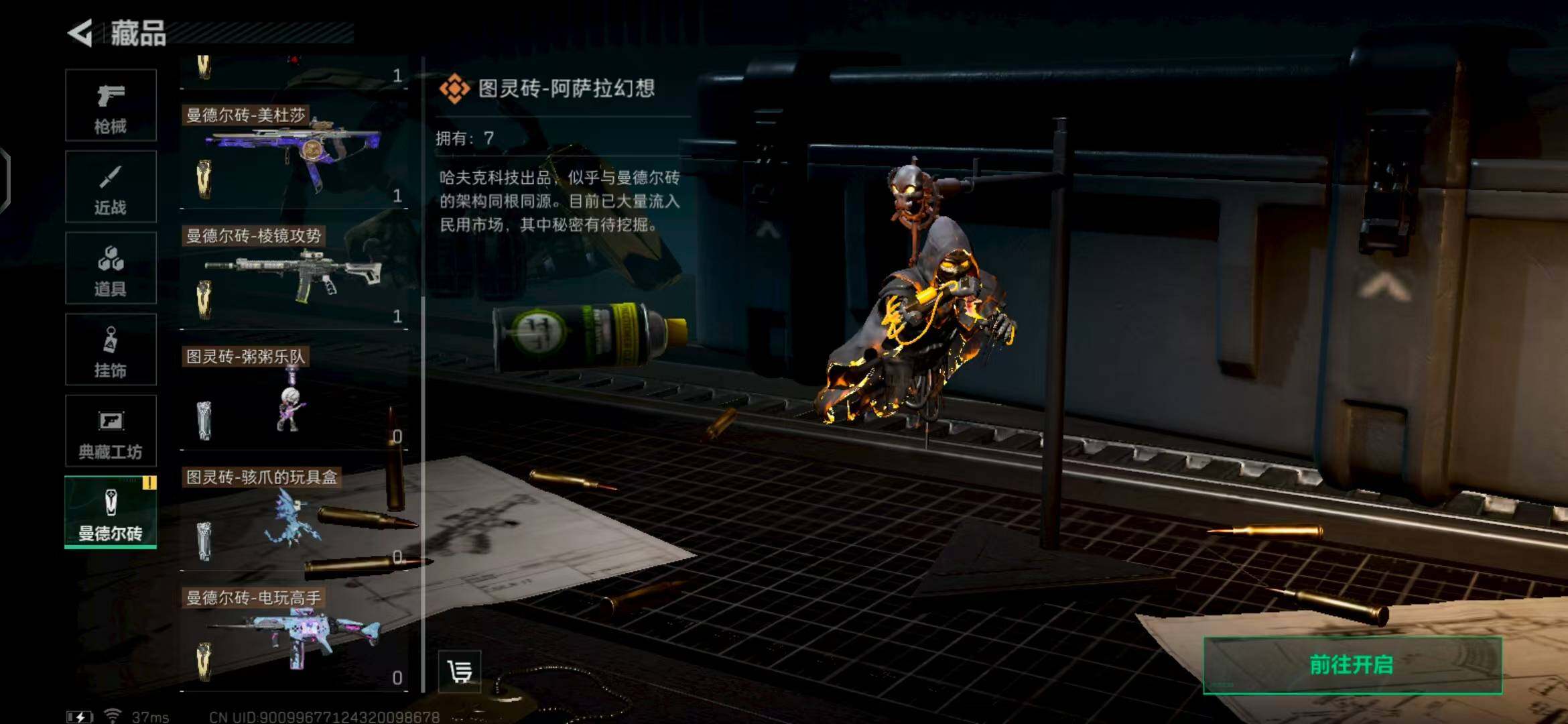 SJZEY326345三角洲行动账号详情图18 SJZEY326345三角洲行动账号详情图18