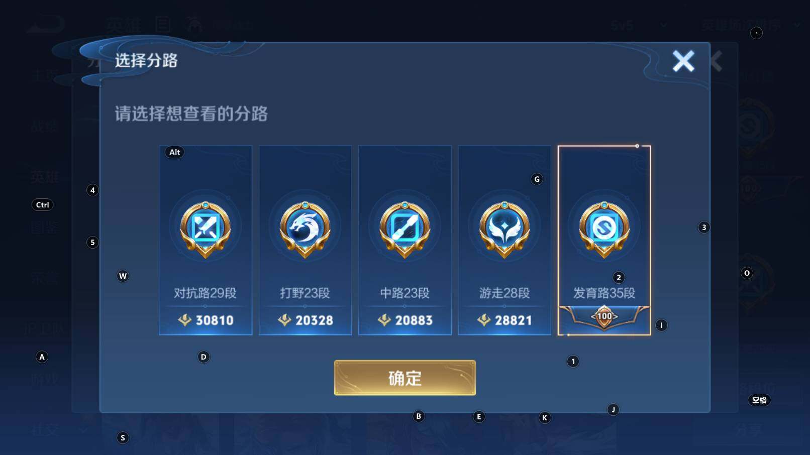 WZCMW3255929王者荣耀账号详情图7