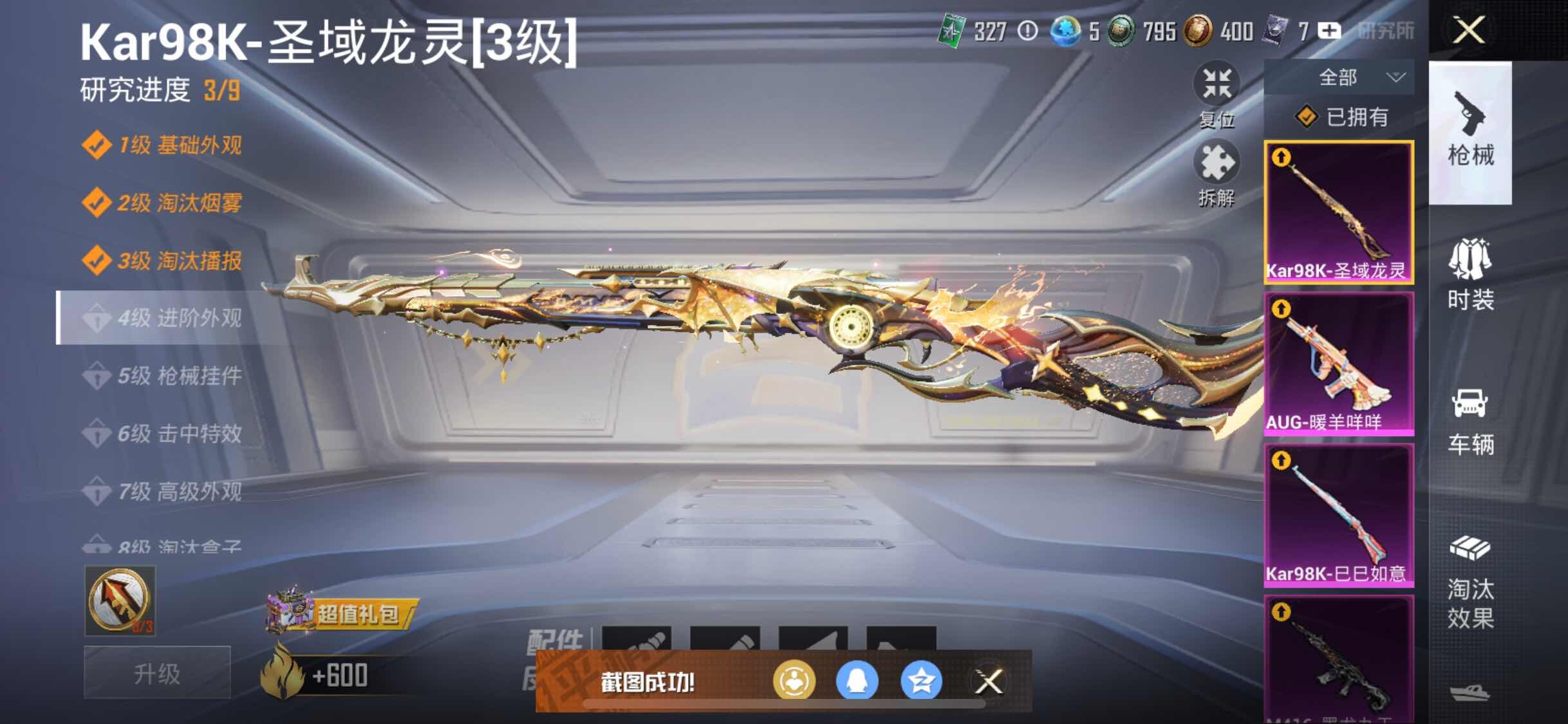 HP123584