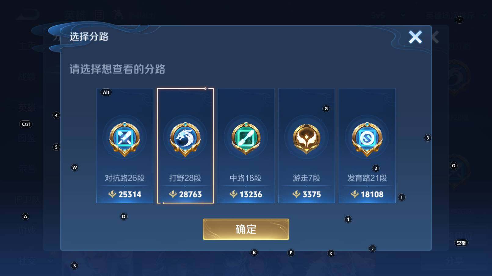 WZCMW3255940王者荣耀账号详情图7