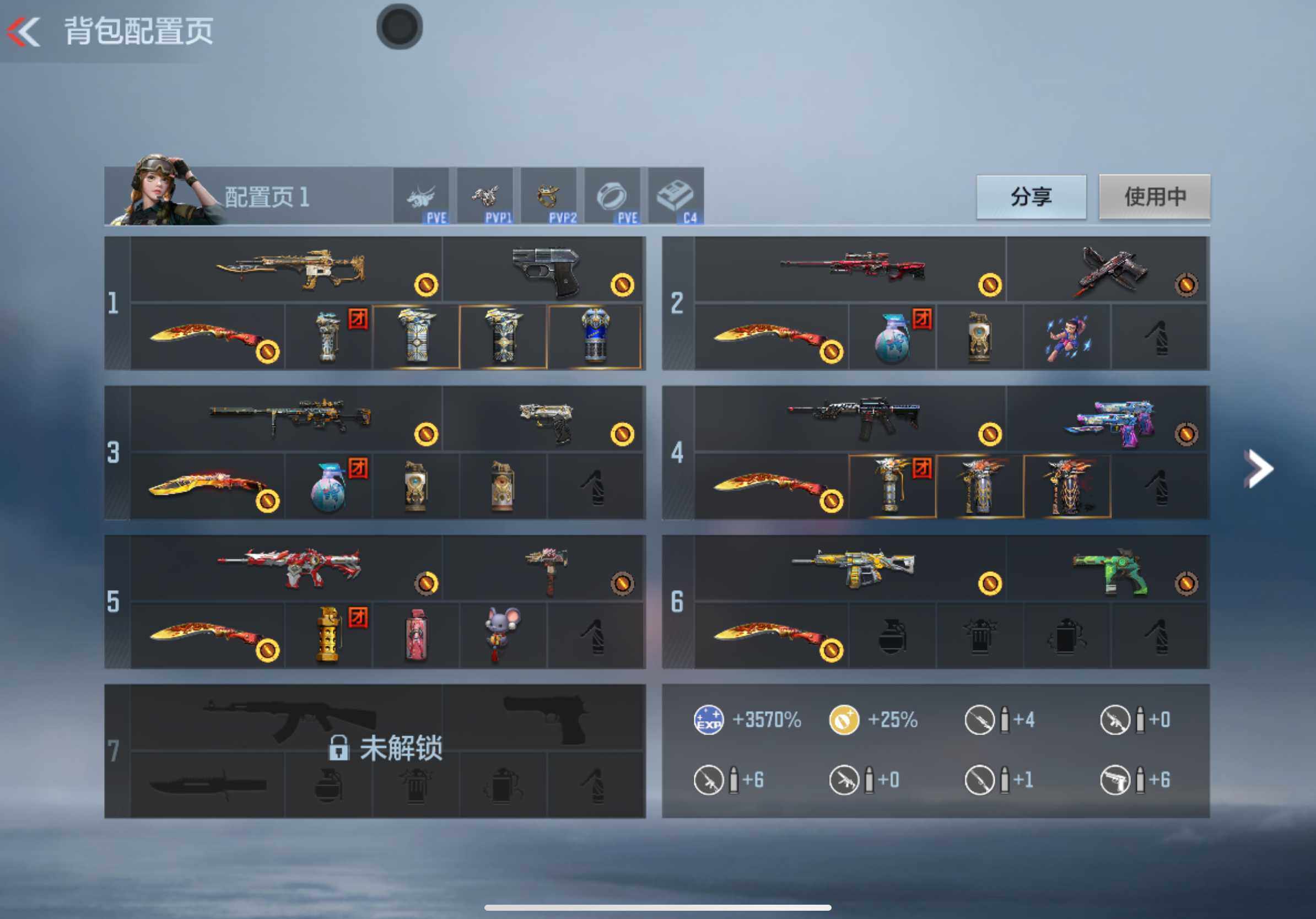 CFMXS345823枪战王者账号详情图4 CFMXS345823枪战王者账号详情图4