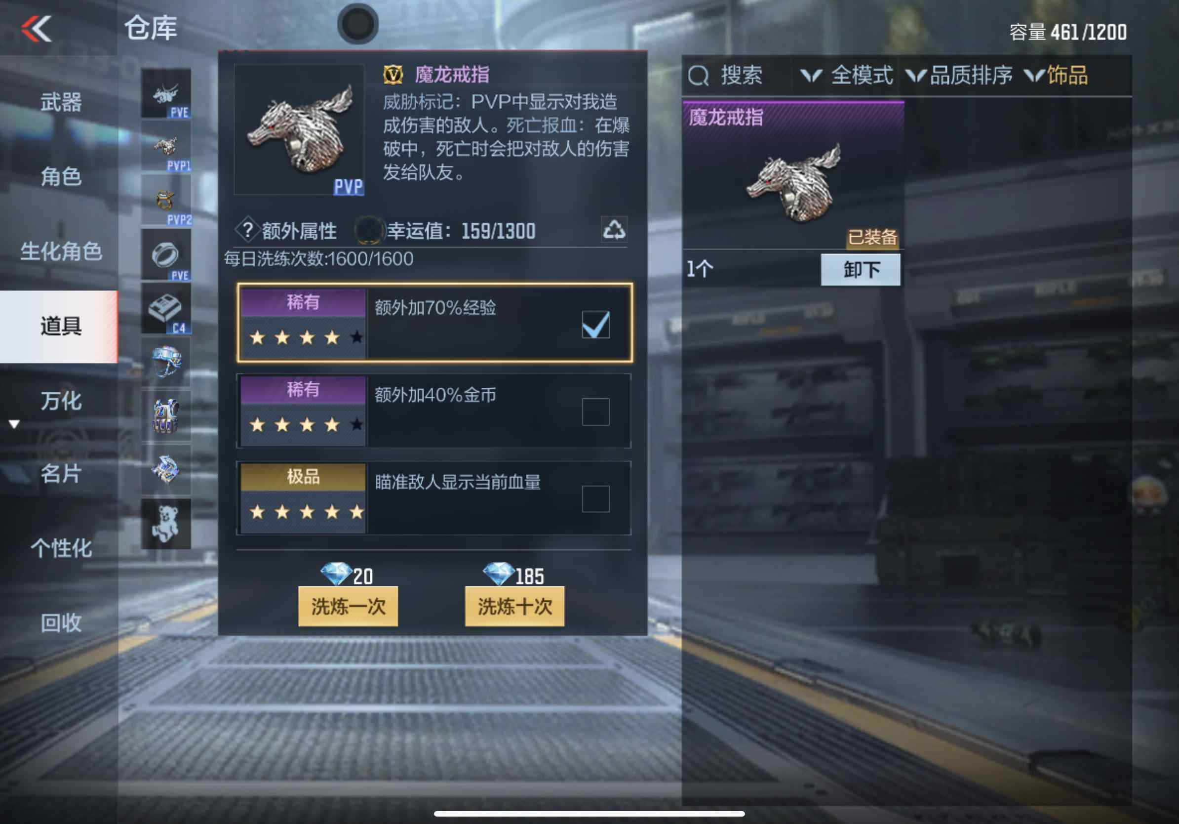 CFMXS345823枪战王者账号详情图14 CFMXS345823枪战王者账号详情图14