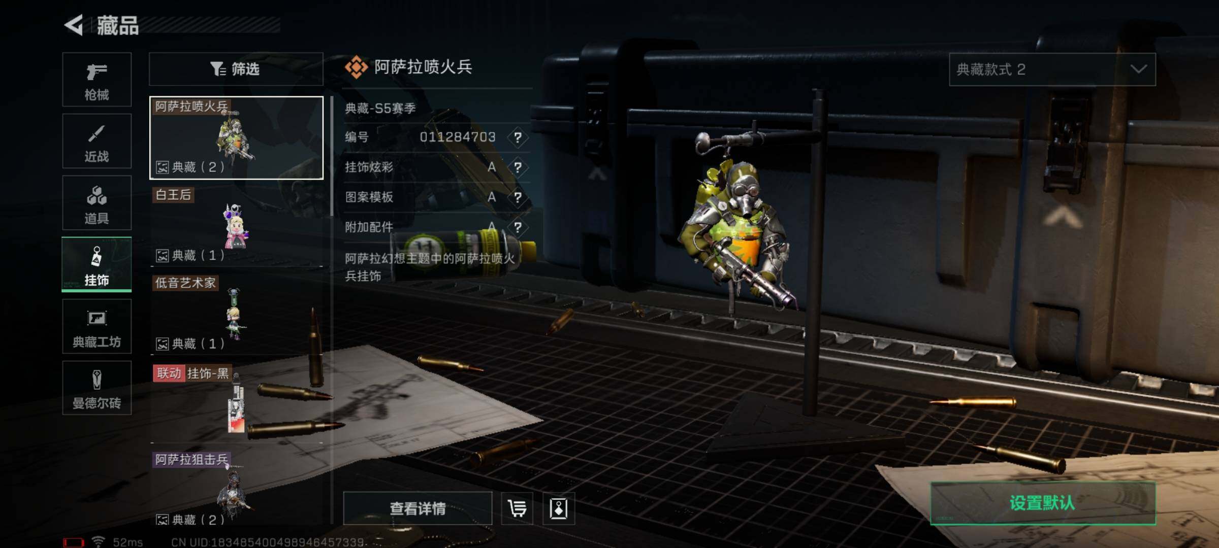 SJZYXS326388三角洲行动账号详情图18 SJZYXS326388三角洲行动账号详情图18
