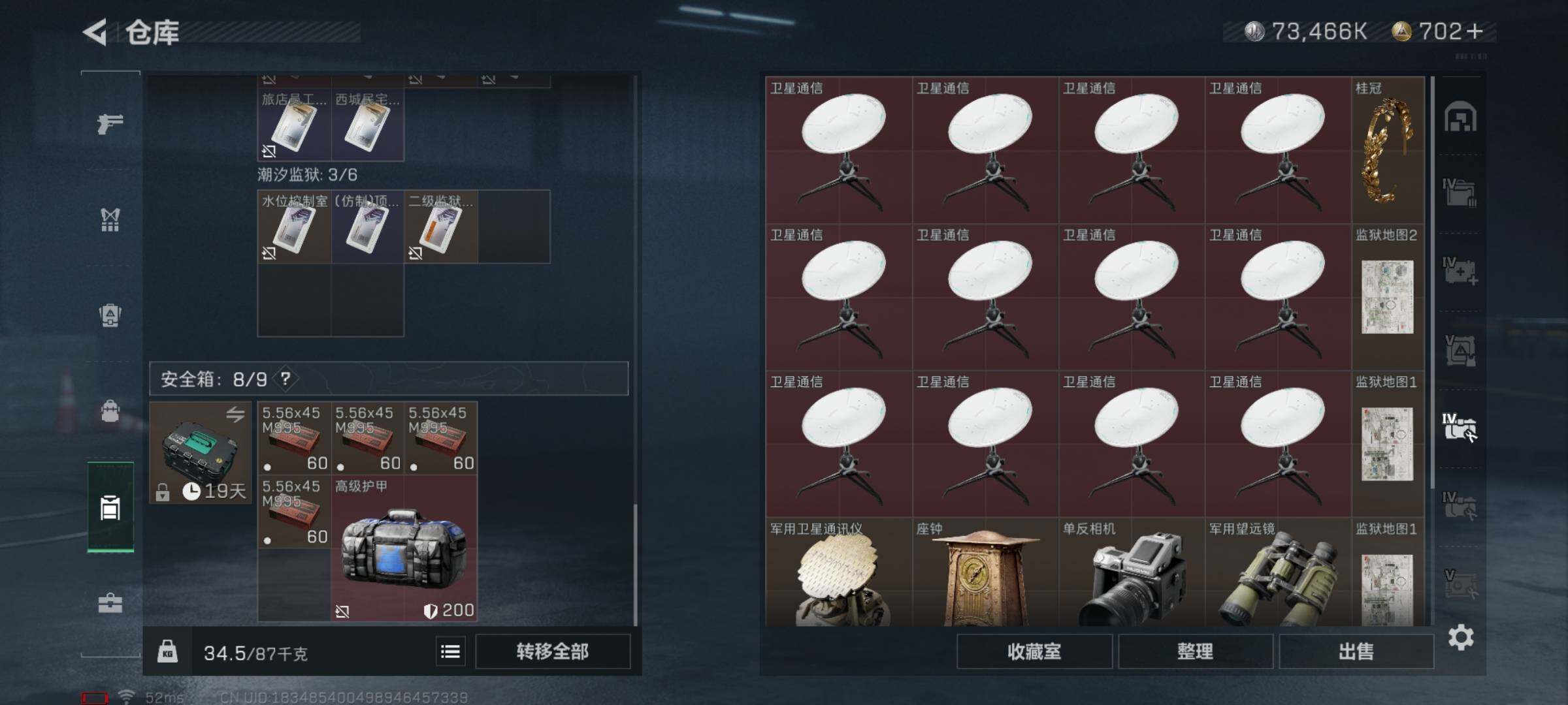 SJZYXS326388三角洲行动账号详情图24 SJZYXS326388三角洲行动账号详情图24