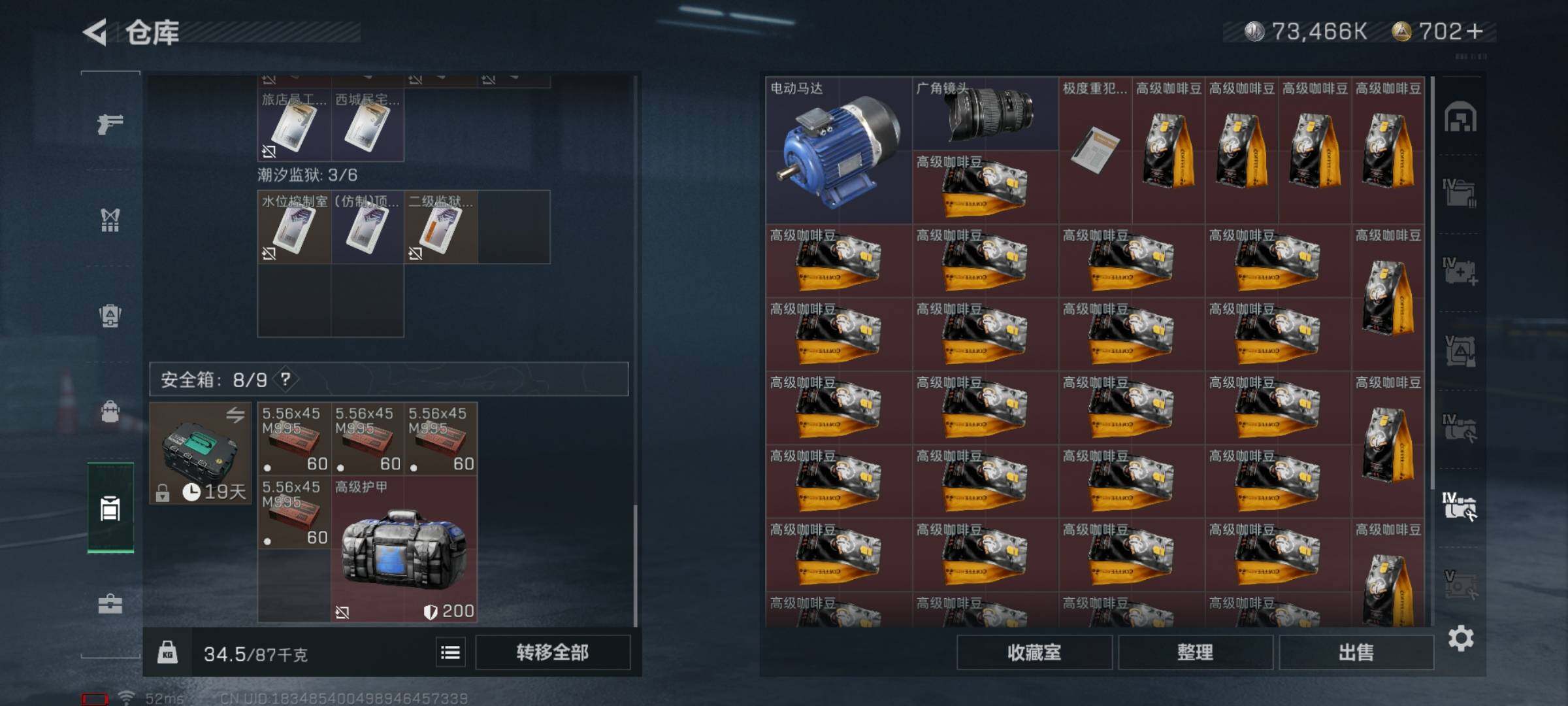 SJZYXS326388三角洲行动账号详情图25 SJZYXS326388三角洲行动账号详情图25