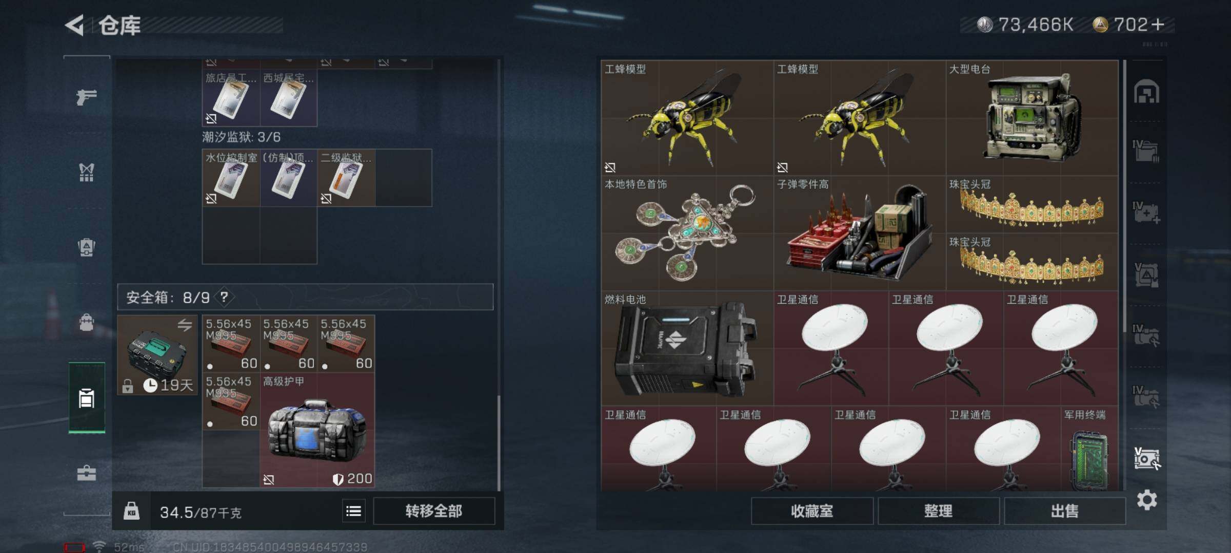 SJZYXS326388三角洲行动账号详情图26 SJZYXS326388三角洲行动账号详情图26