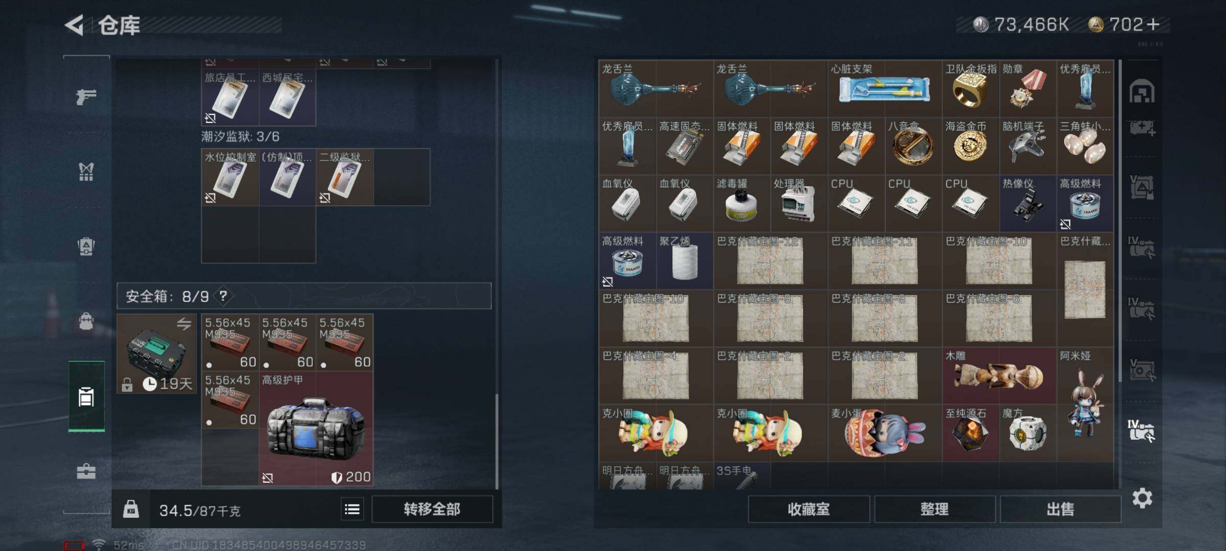 SJZYXS326388三角洲行动账号详情图27 SJZYXS326388三角洲行动账号详情图27