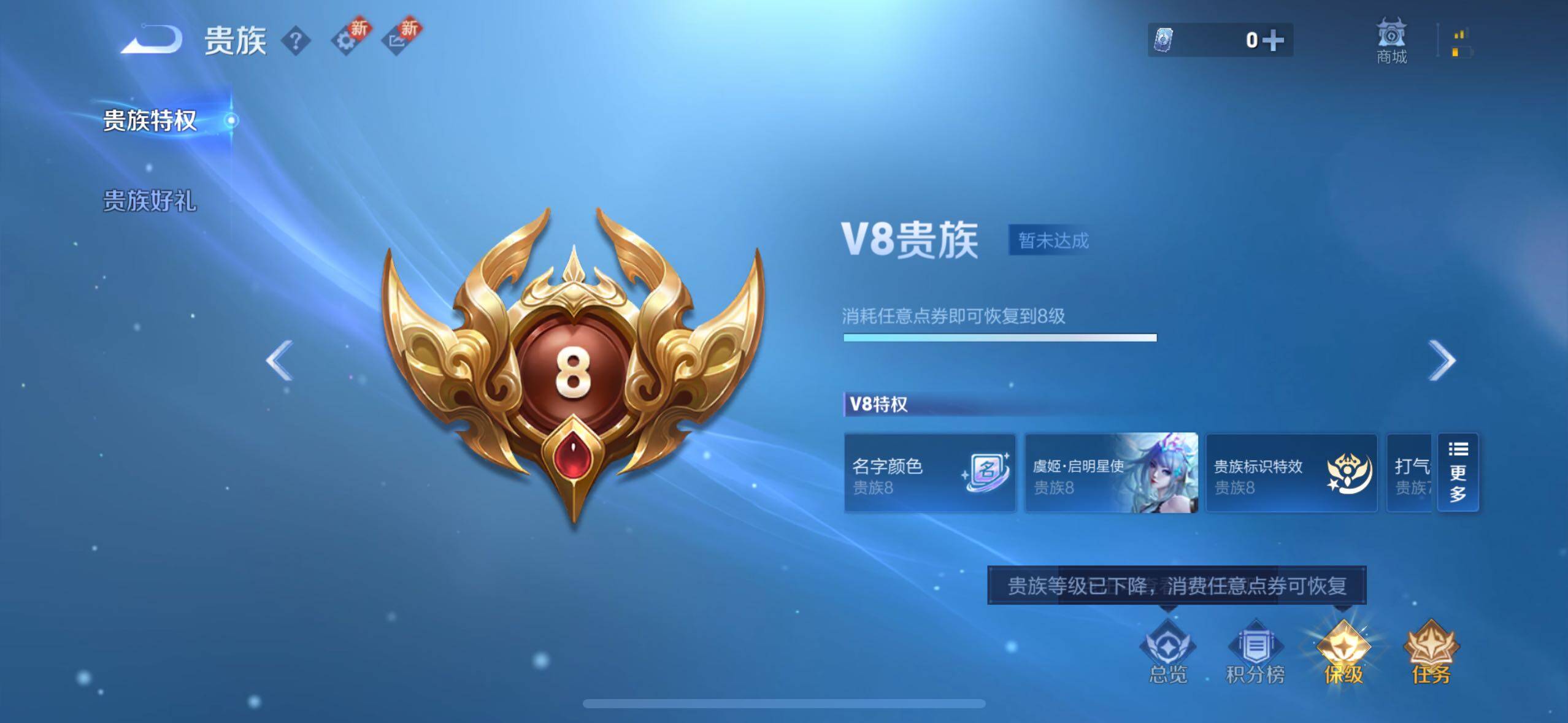 WZLFY3256610王者荣耀账号详情图29