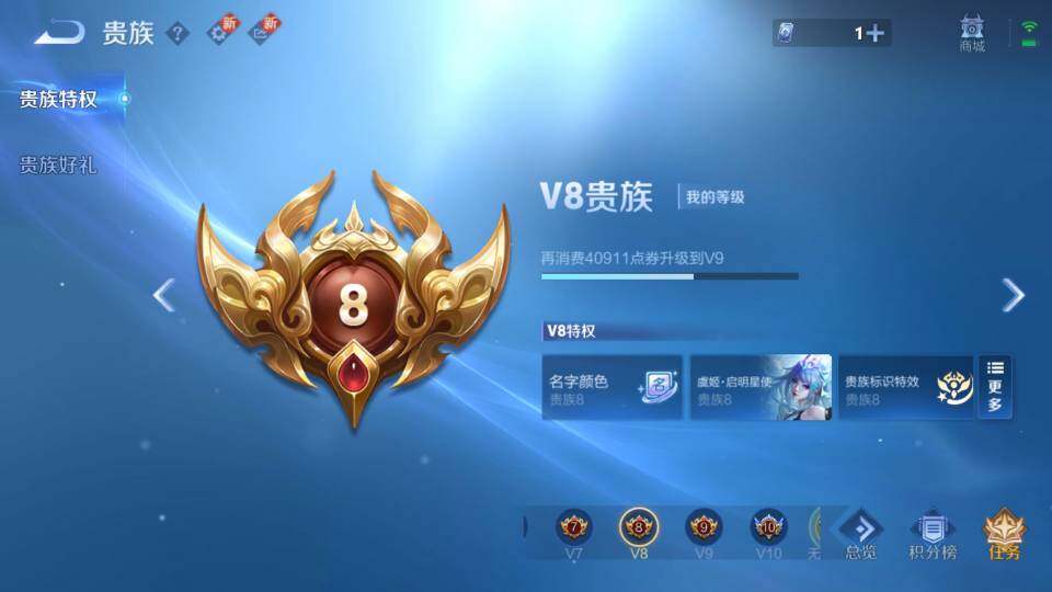 WZ03424067王者荣耀账号详情图25