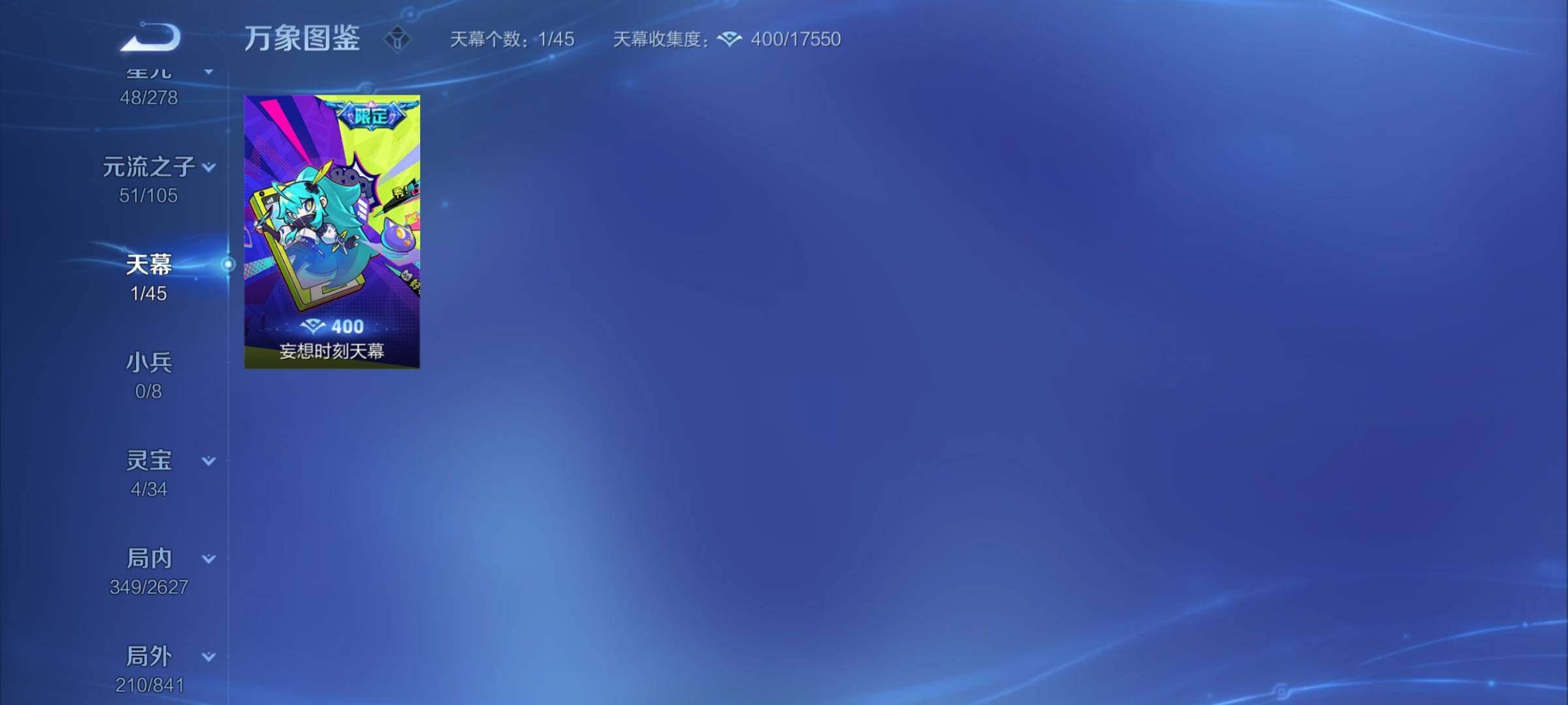 WZYXS3256974王者荣耀账号详情图15