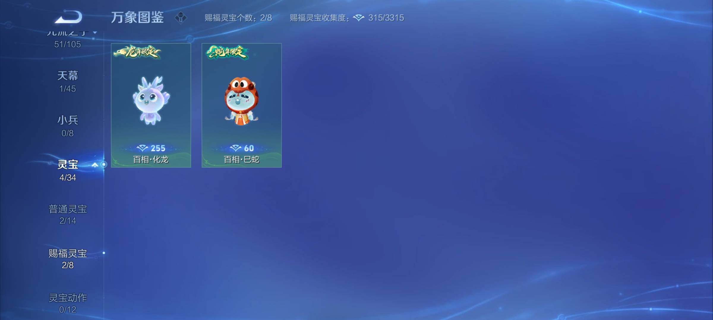 WZYXS3256974王者荣耀账号详情图17