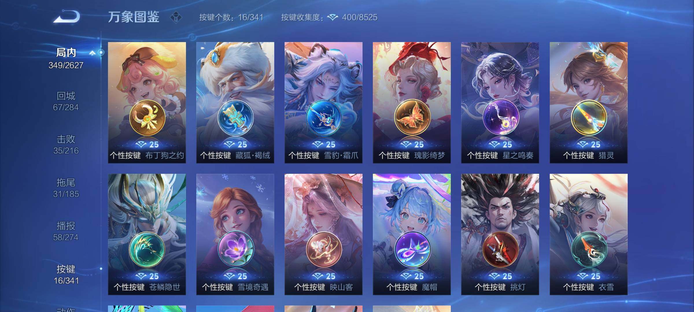 WZYXS3256974王者荣耀账号详情图18