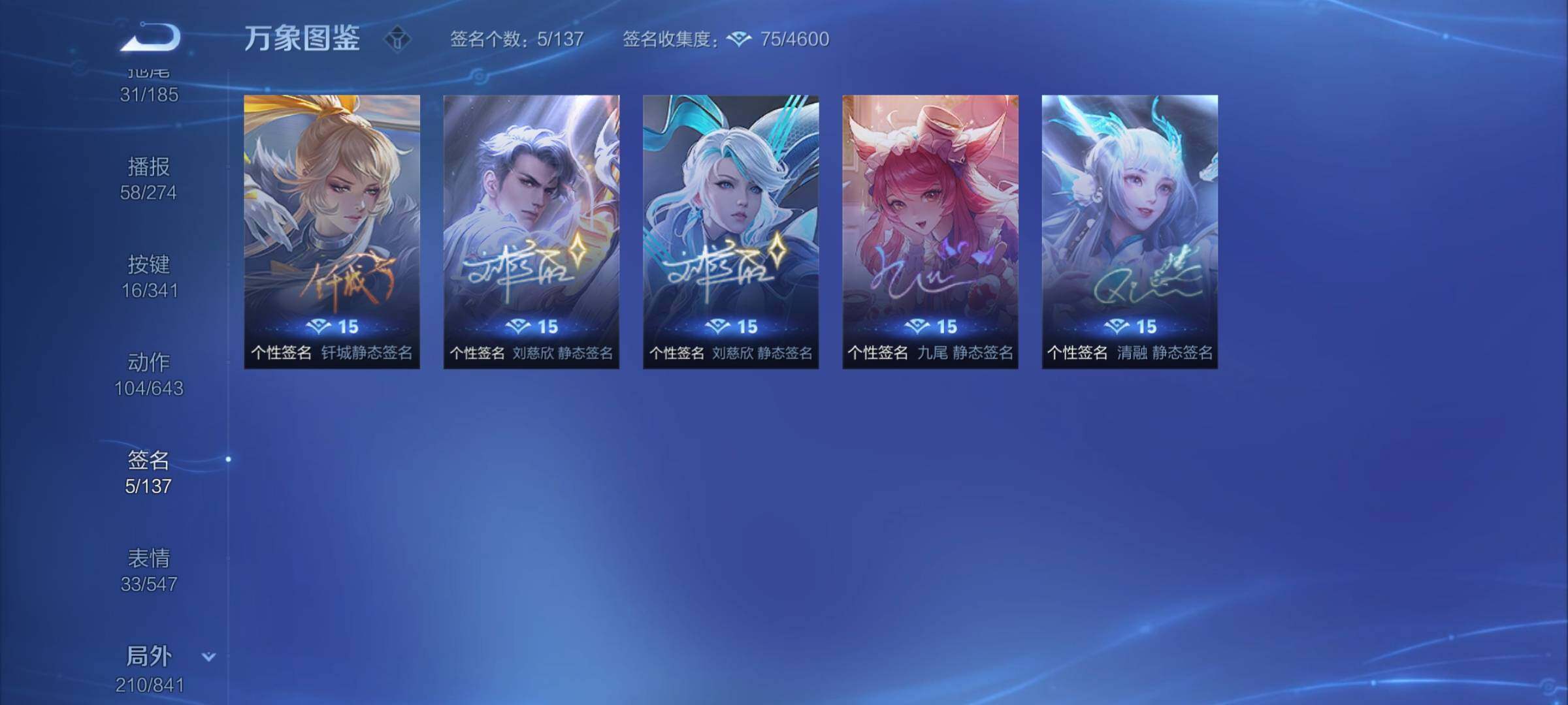 WZYXS3256974王者荣耀账号详情图19