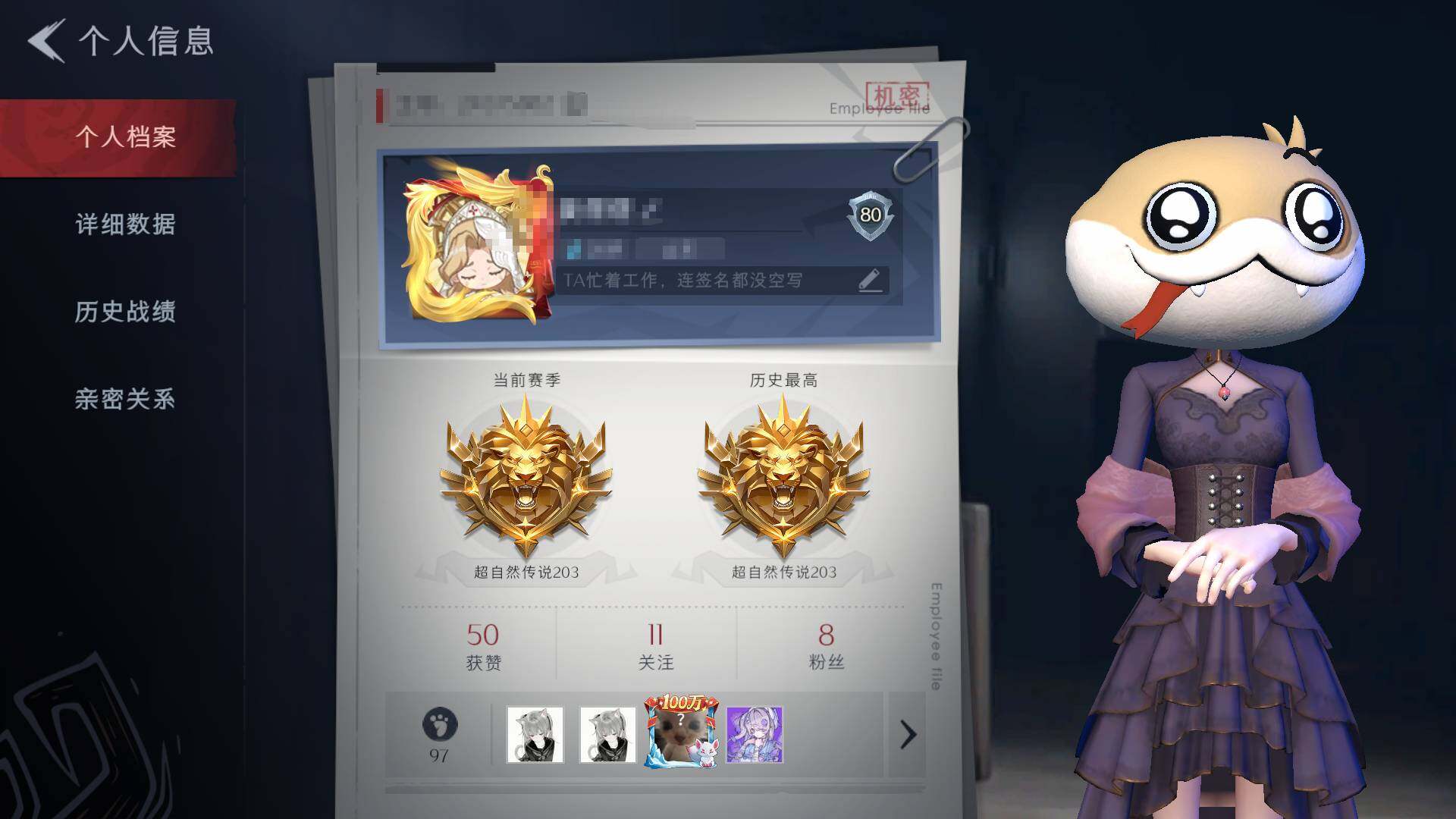 超自然行动组账号官服【CZF33】【金色皮肤】：小黄-遗失的童话
【紫色皮肤】：爱丽丝-丝缕哀歌
【挂饰】：天使消失的年代
【道具皮肤】：铲子-圣心之泪，传送按钮-昆仑镜，摸金符-花落精绝，音响-happy猫
【金色动