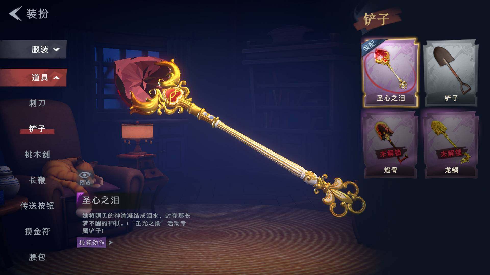 CZREY30049超自然行动组账号详情图5