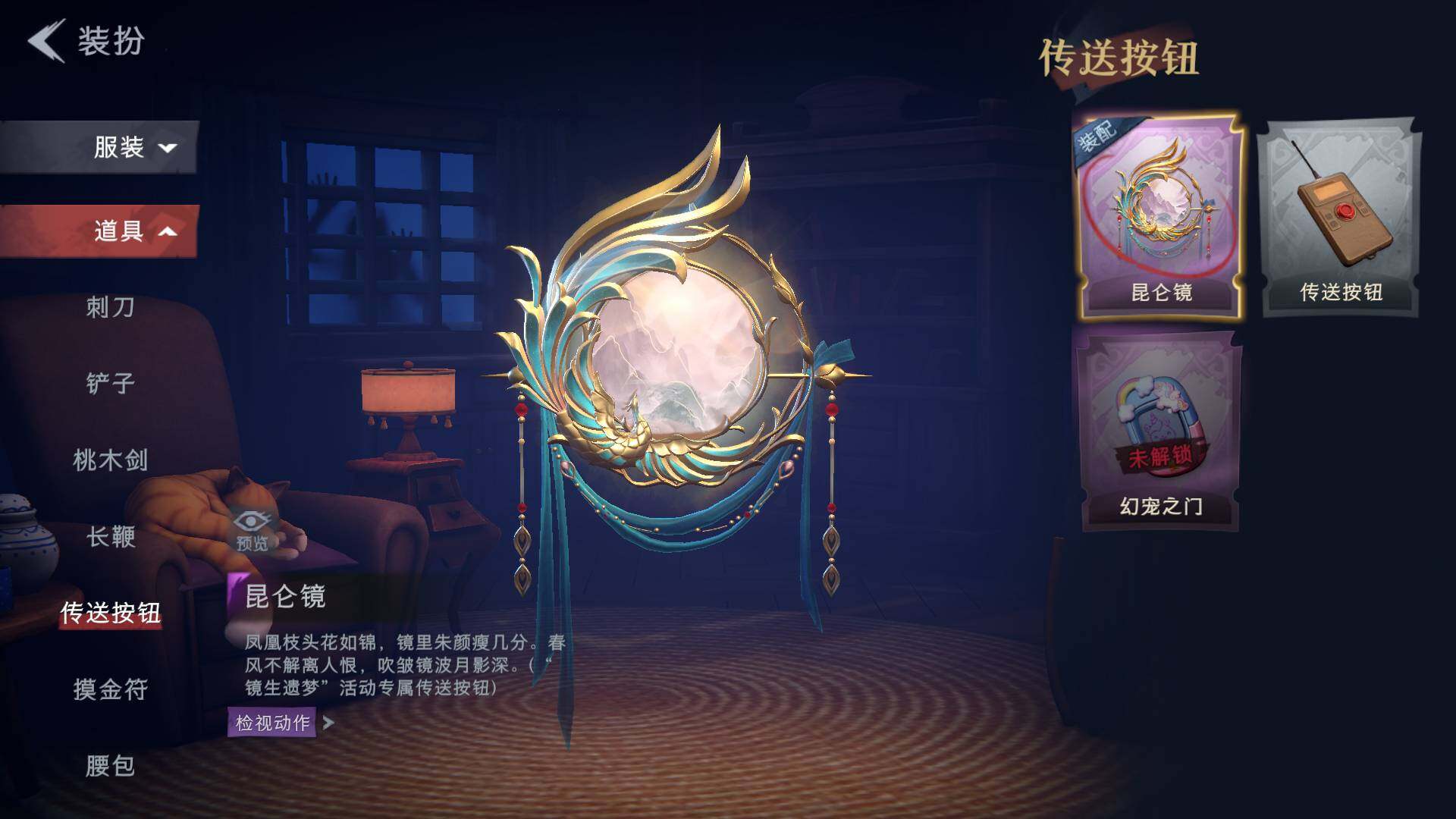 CZREY30049超自然行动组账号详情图6