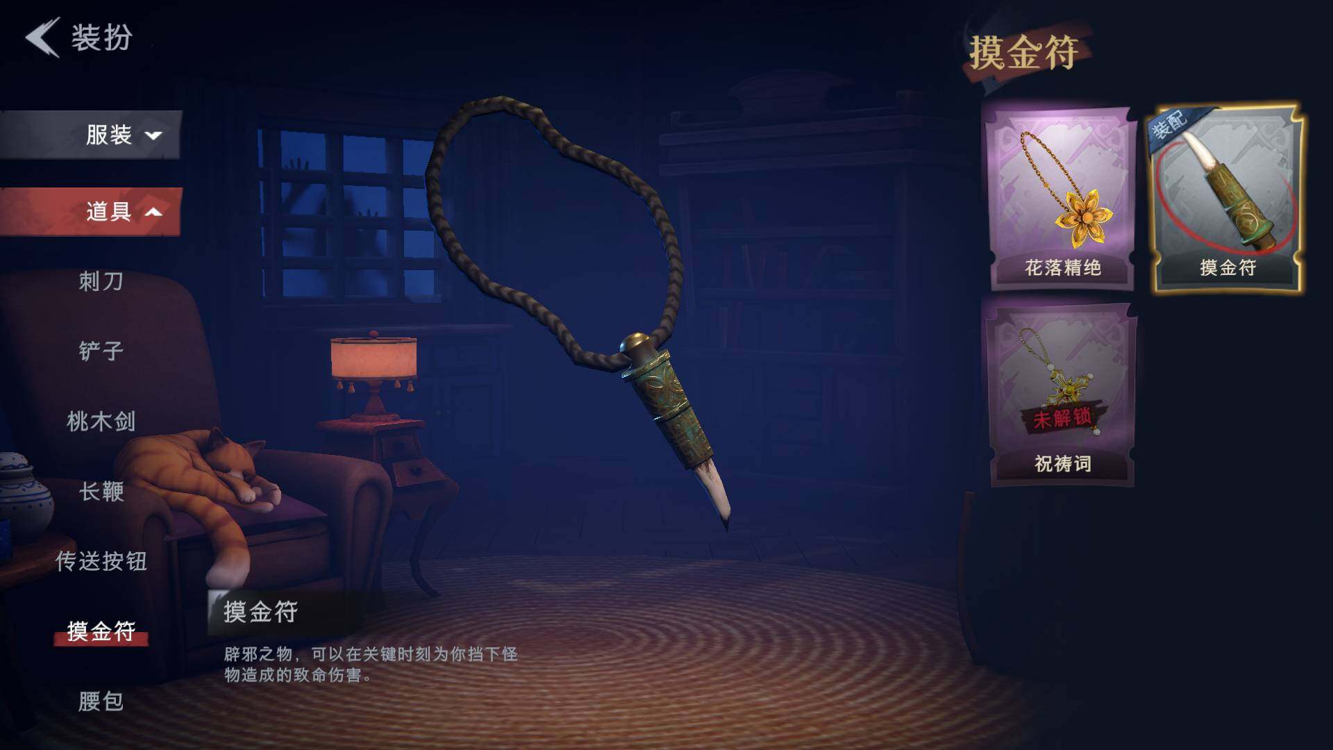 CZREY30049超自然行动组账号详情图7