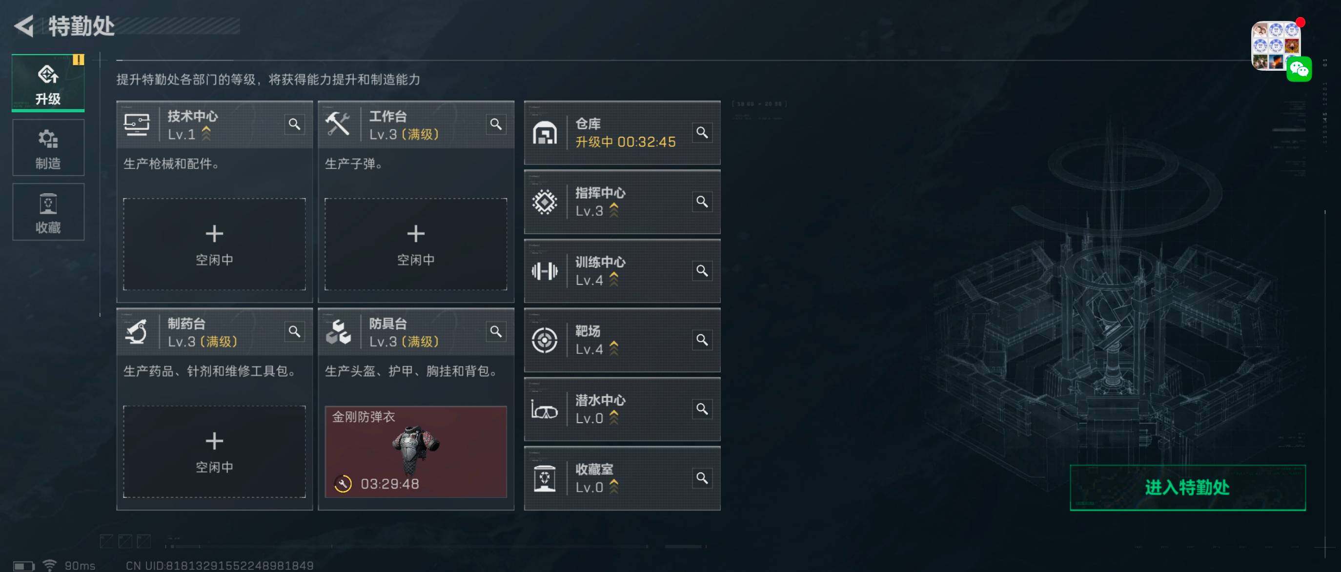 SJZQM328656三角洲行动账号详情图16