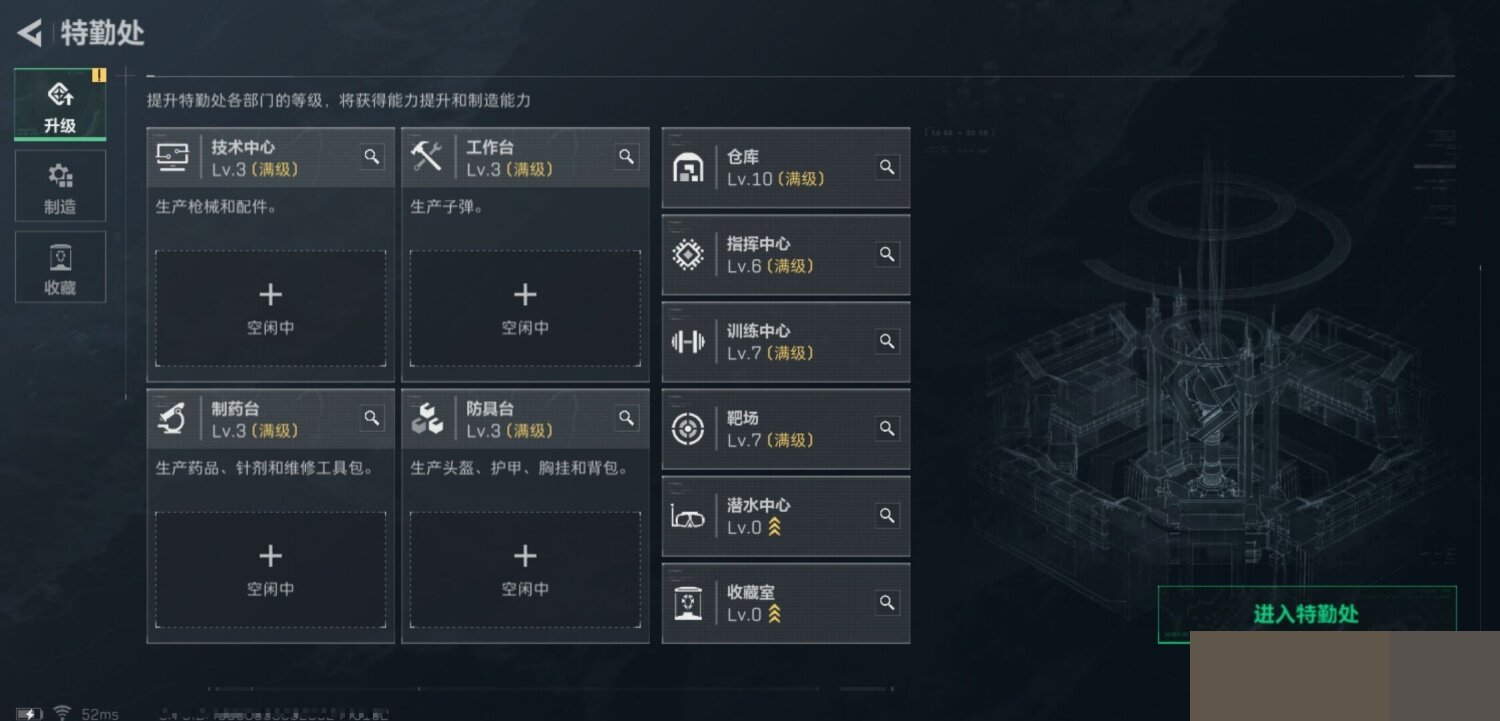 SJZCMW3101302三角洲行动账号详情图5 SJZCMW3101302三角洲行动账号详情图5