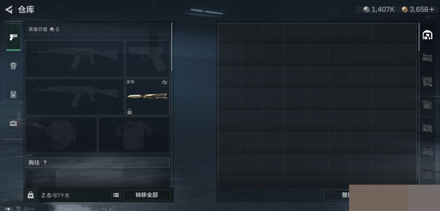 SJZCMW3101302三角洲行动账号详情图7 SJZCMW3101302三角洲行动账号详情图7