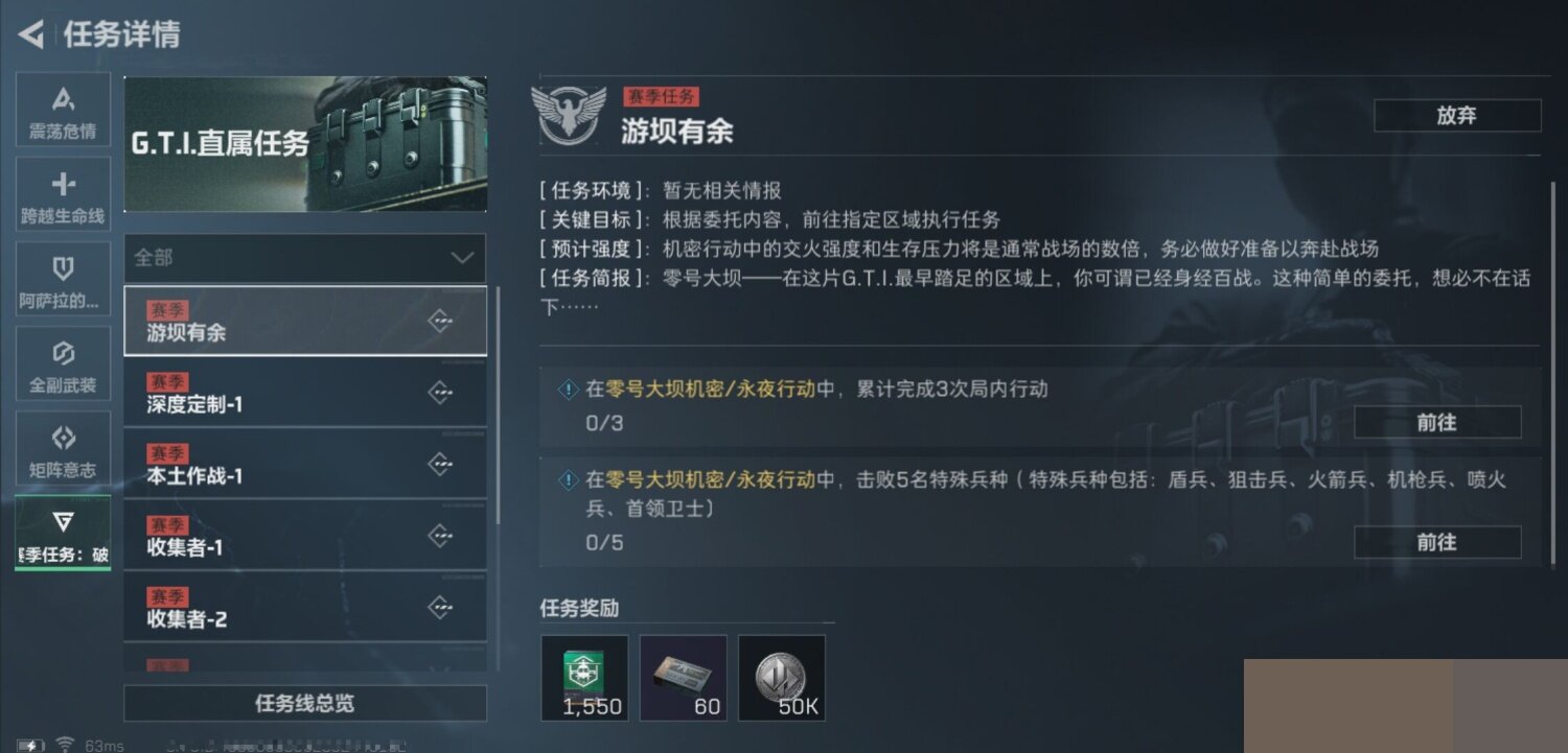 SJZCMW3101302三角洲行动账号详情图11 SJZCMW3101302三角洲行动账号详情图11