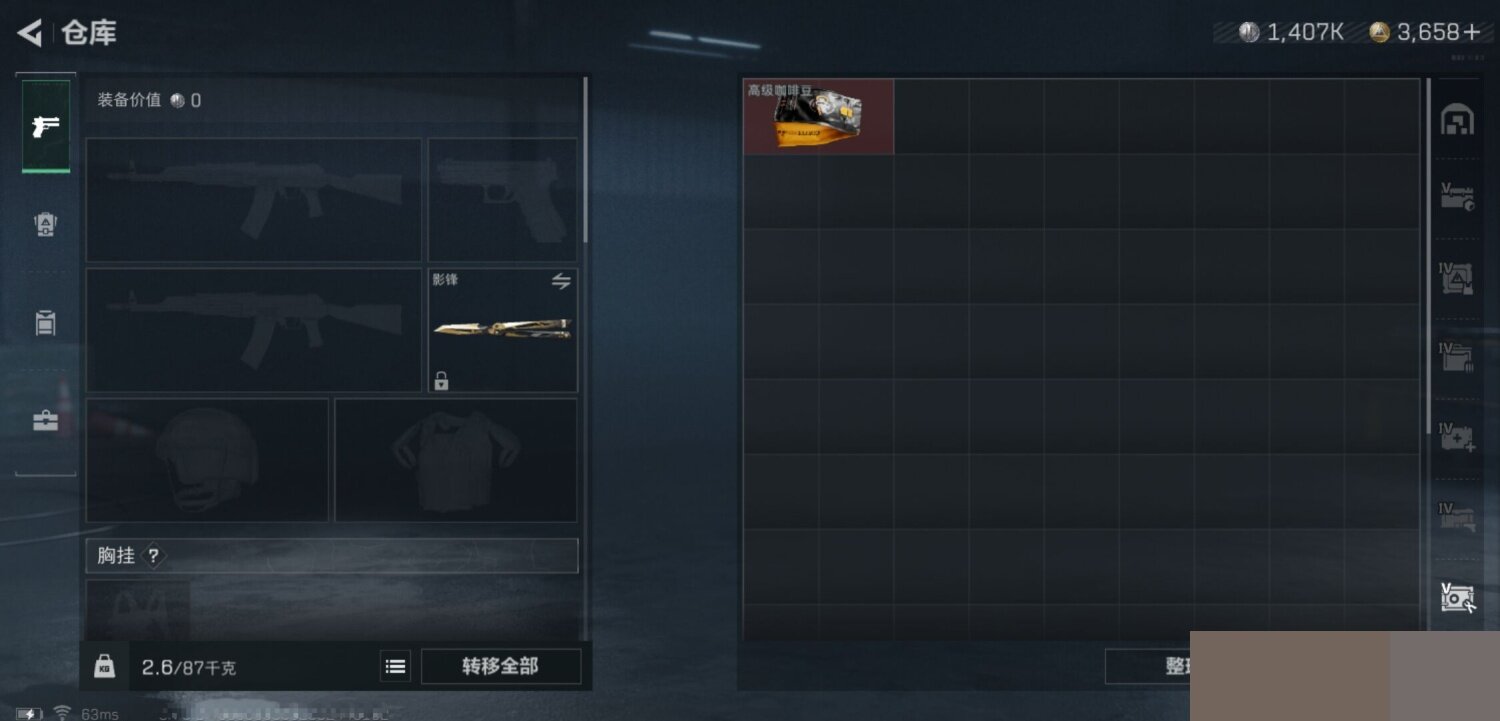 SJZCMW3101302三角洲行动账号详情图12 SJZCMW3101302三角洲行动账号详情图12