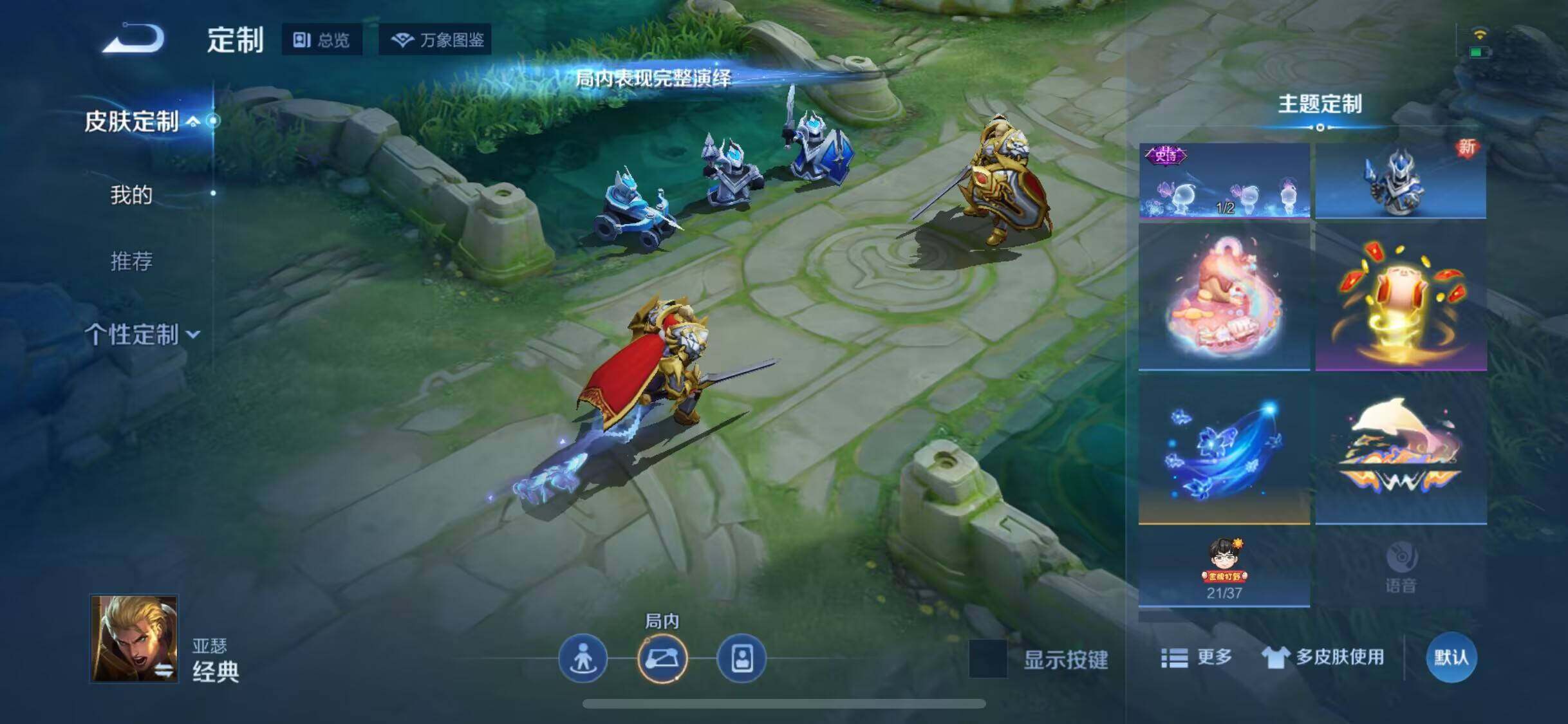 WZJZ3264428王者荣耀账号详情图32