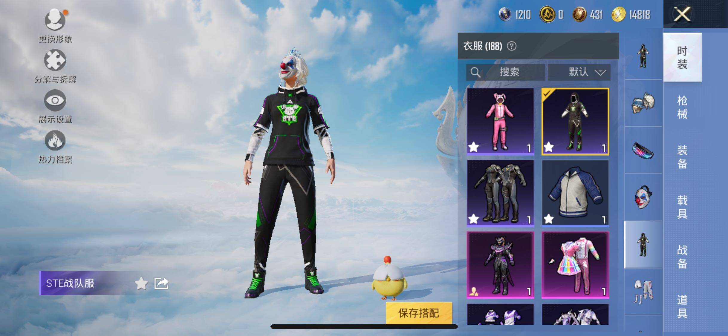 HPYXS3320789和平精英账号详情图15 HPYXS3320789和平精英账号详情图15
