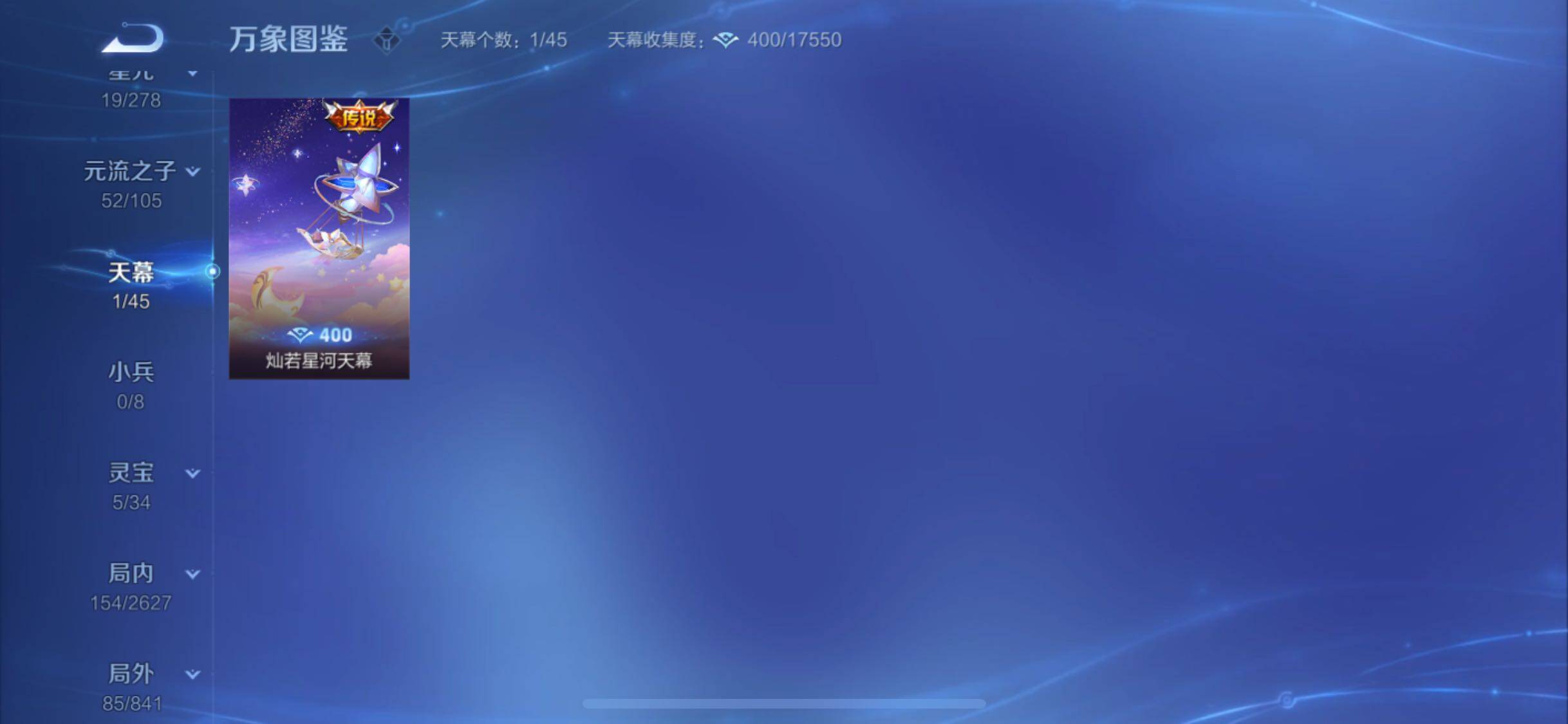 WZYXS3256978王者荣耀账号详情图16 WZYXS3256978王者荣耀账号详情图16