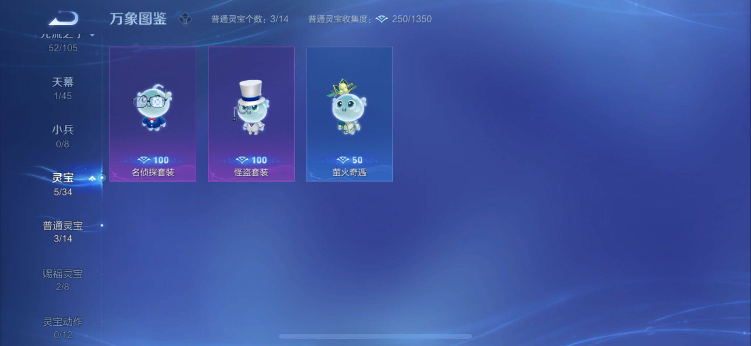 WZYXS3256978王者荣耀账号详情图17 WZYXS3256978王者荣耀账号详情图17