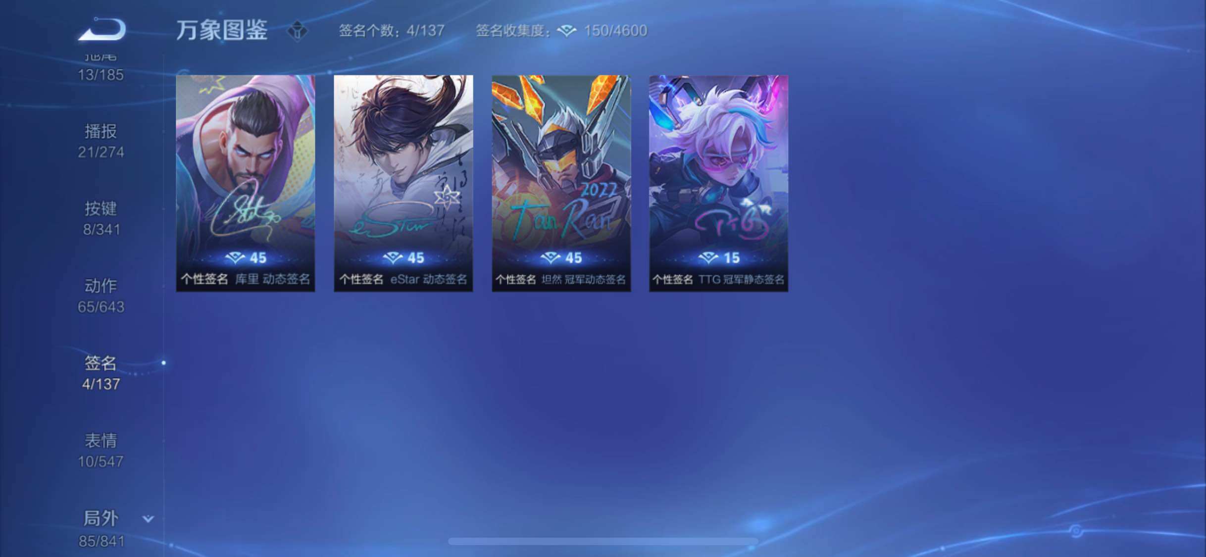 WZYXS3256978王者荣耀账号详情图20 WZYXS3256978王者荣耀账号详情图20