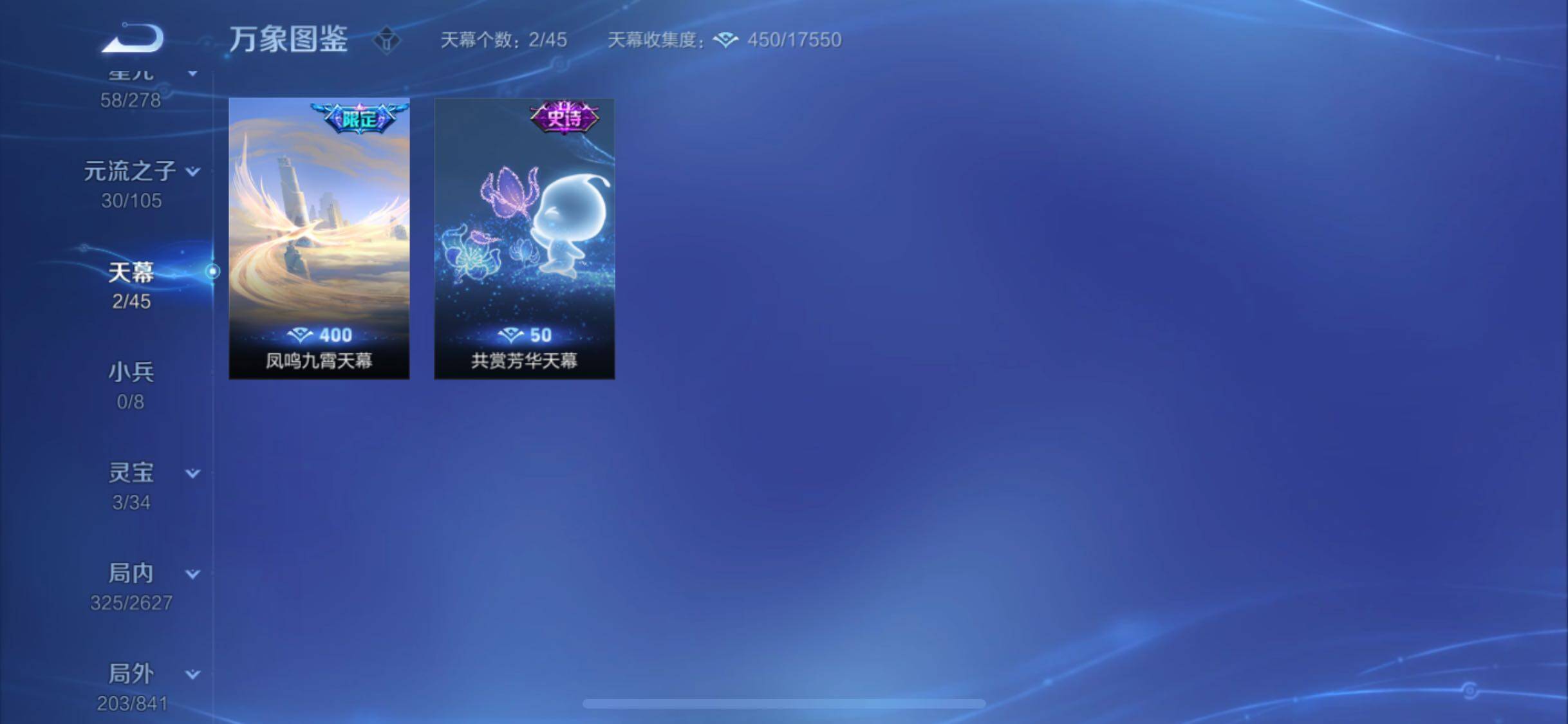 WZYXS3261441王者荣耀账号详情图15 WZYXS3261441王者荣耀账号详情图15