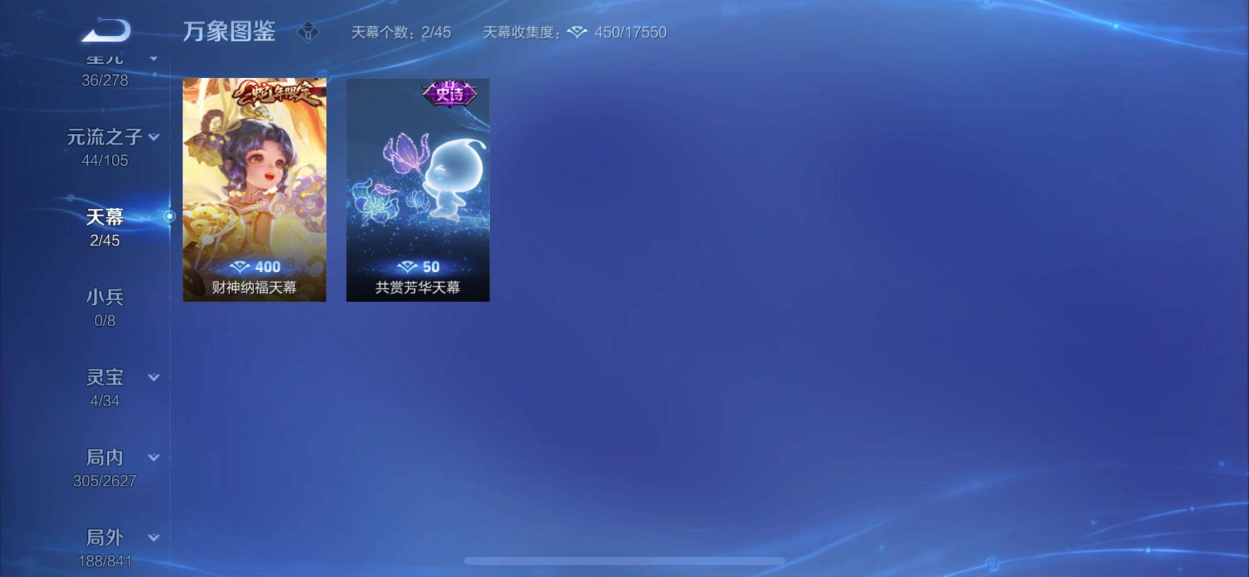 WZYXS3261471王者荣耀账号详情图18 WZYXS3261471王者荣耀账号详情图18