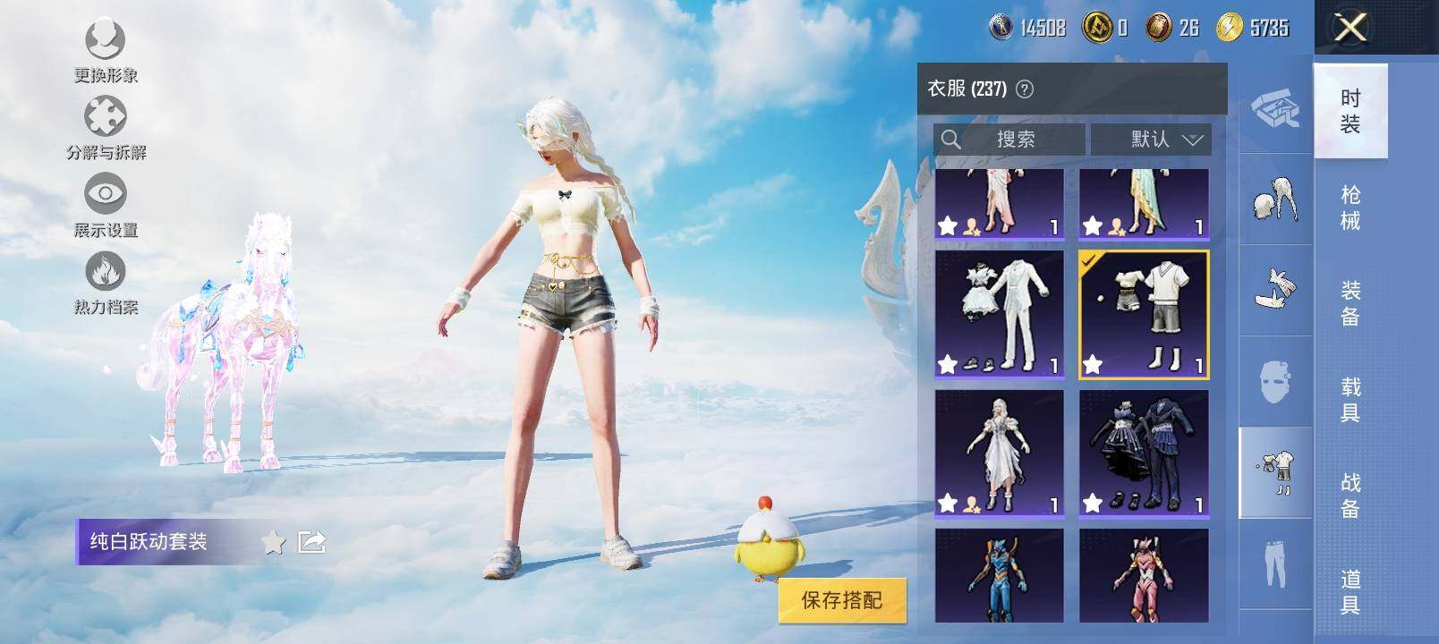 HPYXS3320806和平精英账号详情图12