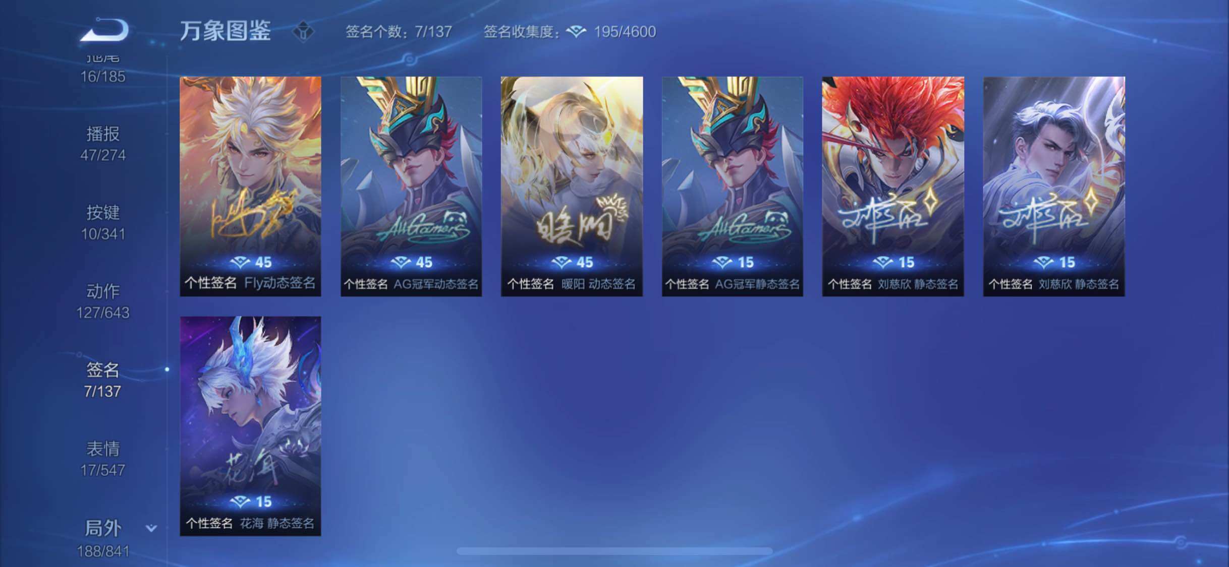 WZYXS3261471王者荣耀账号详情图23 WZYXS3261471王者荣耀账号详情图23